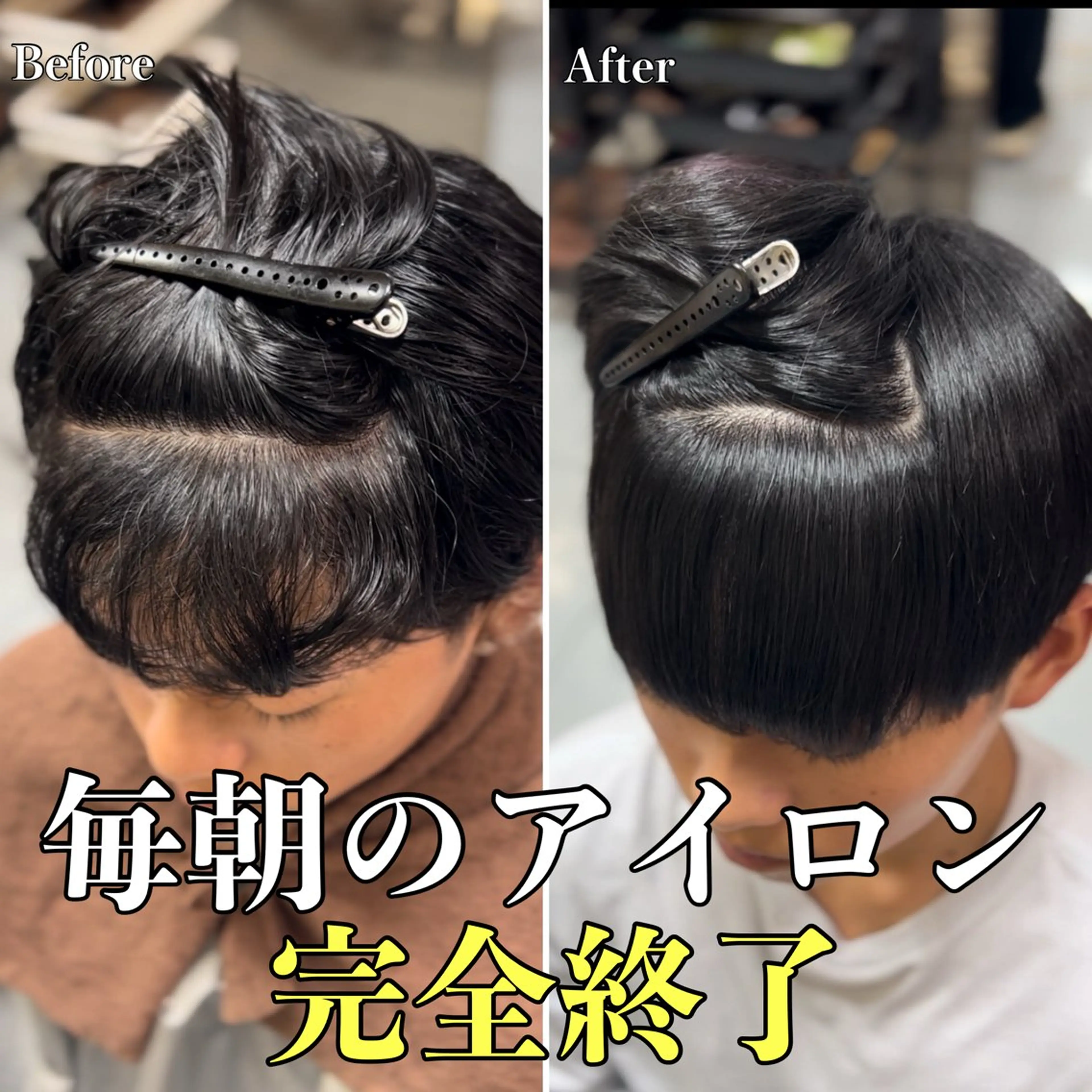 ミディアム パーマ メンズ マッシュ シースルーマッシュ シースルーバング 縮毛矯正 カット 縮毛矯正 🔮メンズ縮毛矯正 毛流れパーマ💎竹永のヘアスタイル