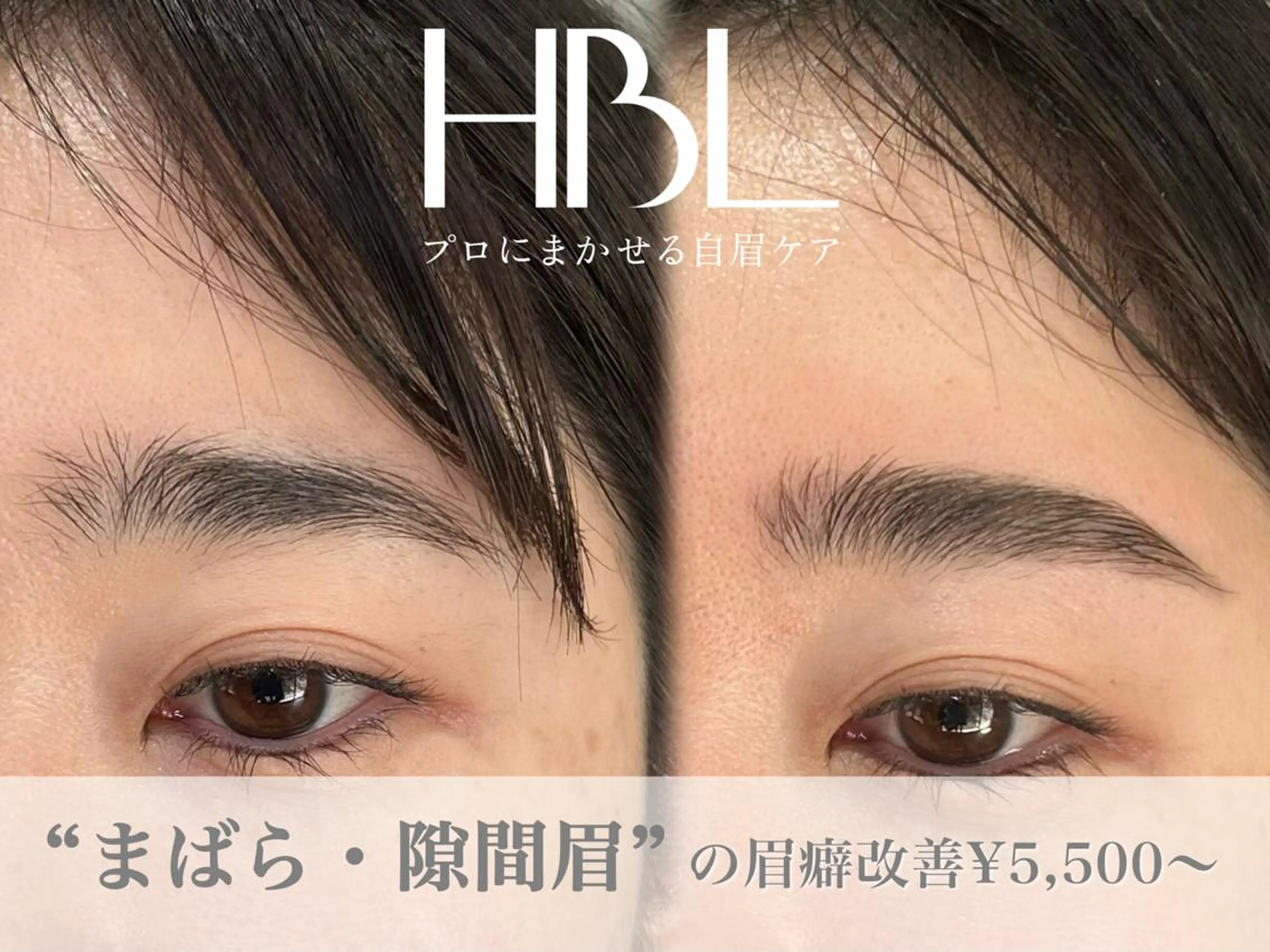 アイブロウ WAXYYY. YURIの眉毛・アイブロウイメージ