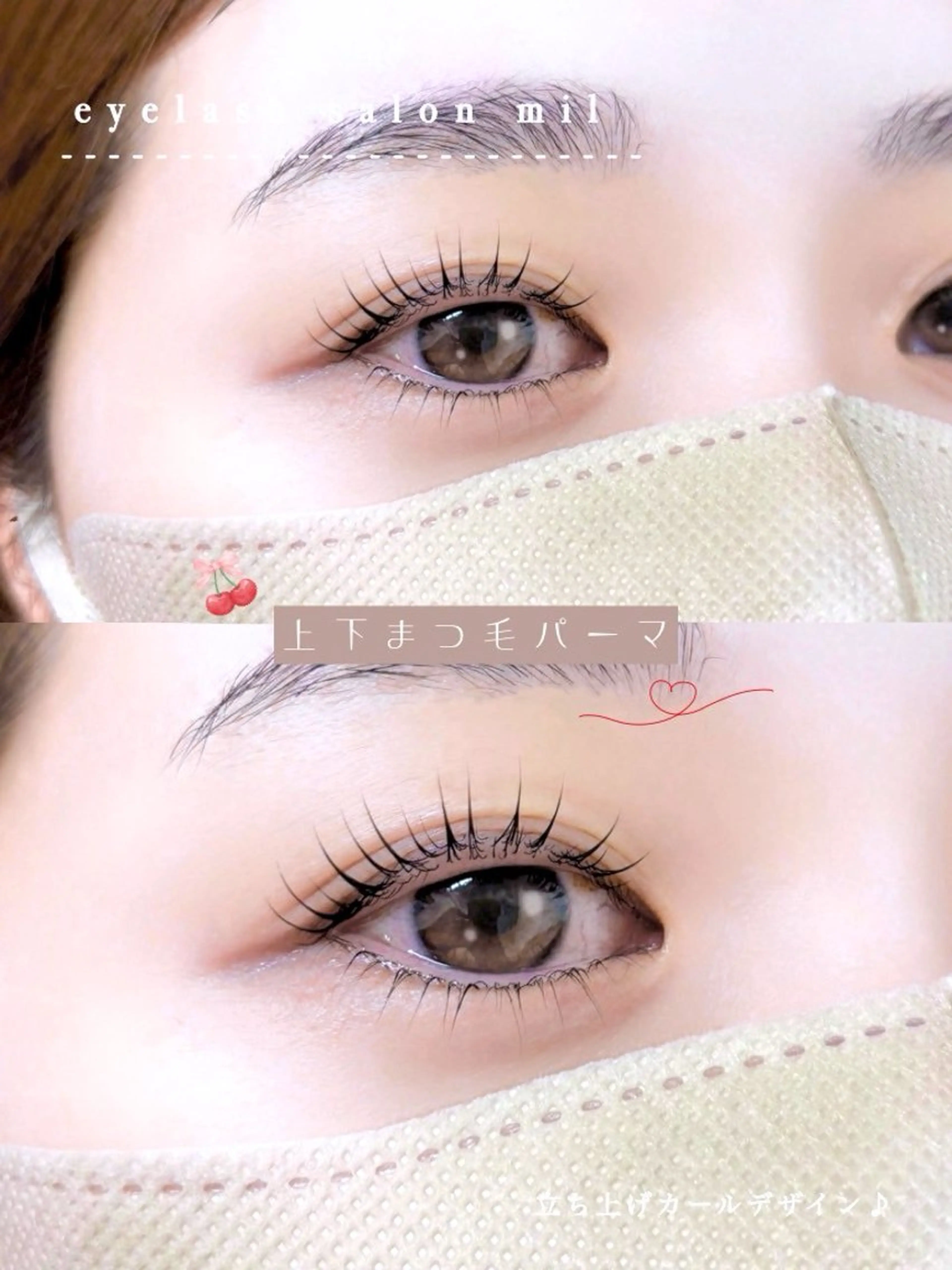 🧤minimo限定🧤まつ毛パーマ練習モデル(パリジェンヌにも変更可能)注意事項をお読みの上ご予約ください✨🎀の写真