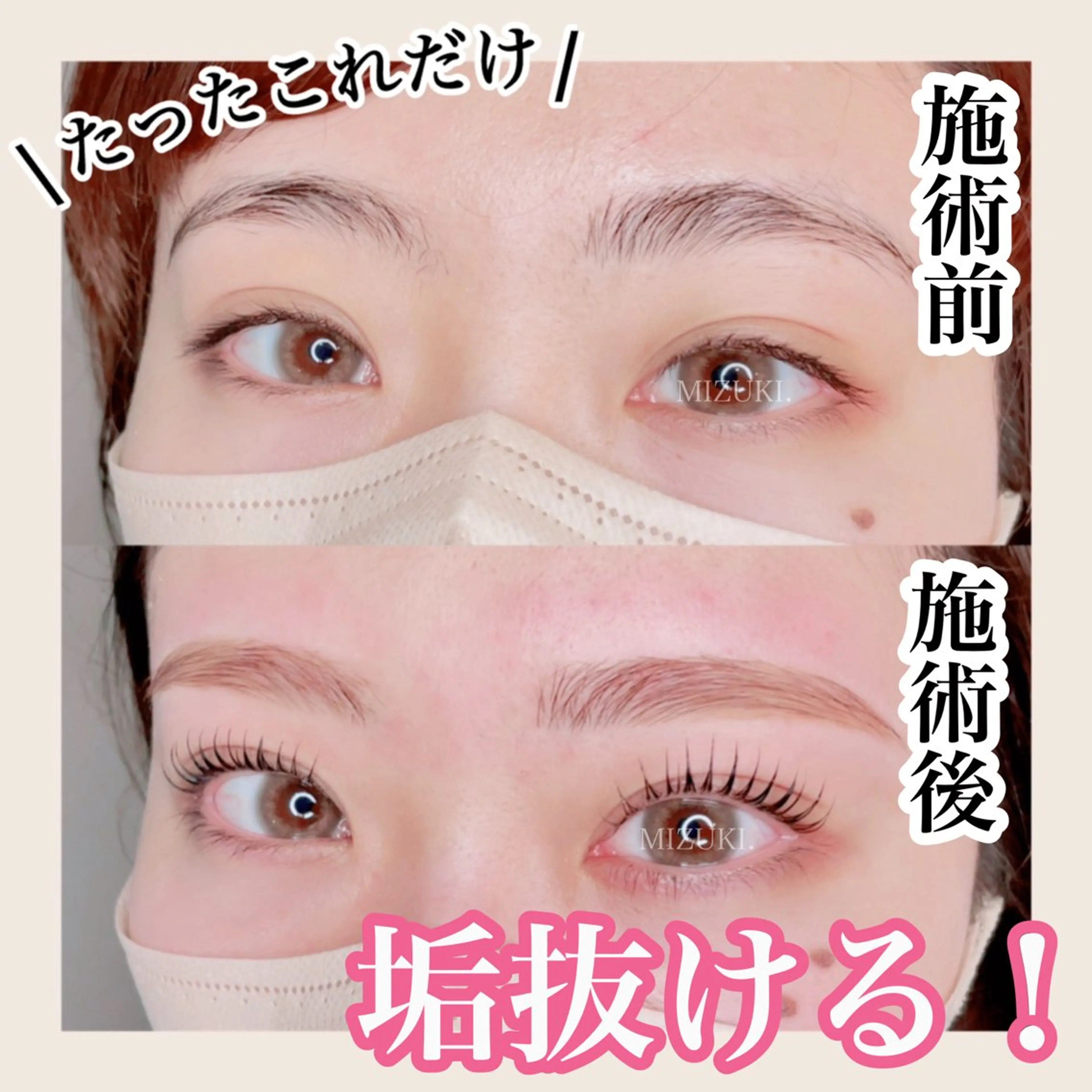 マツエク・マツパ マツパ Private salon Linoa所属・プライベートサロン Linoaのマツエク・マツパデザイン