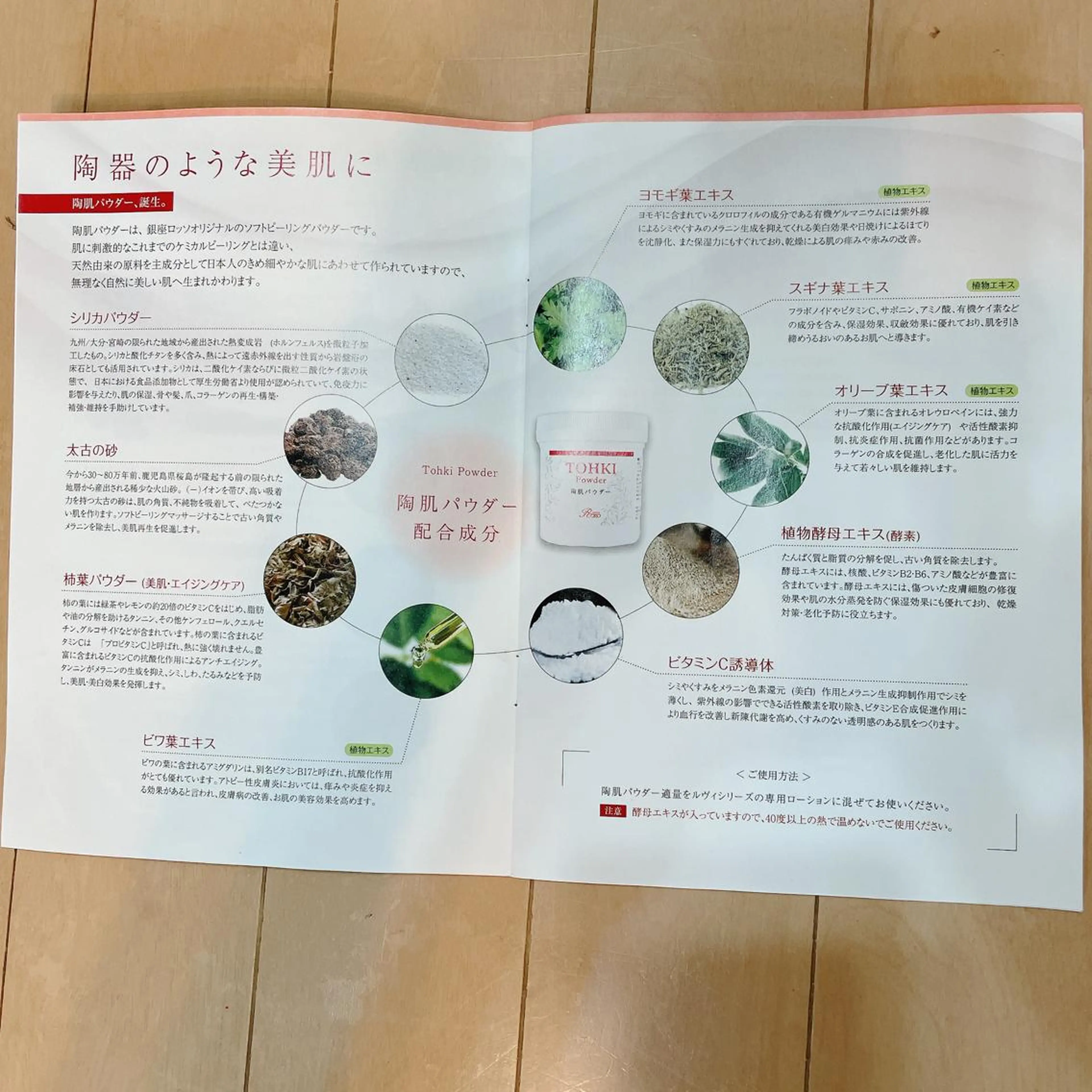 伊藤 順子のその他イメージ