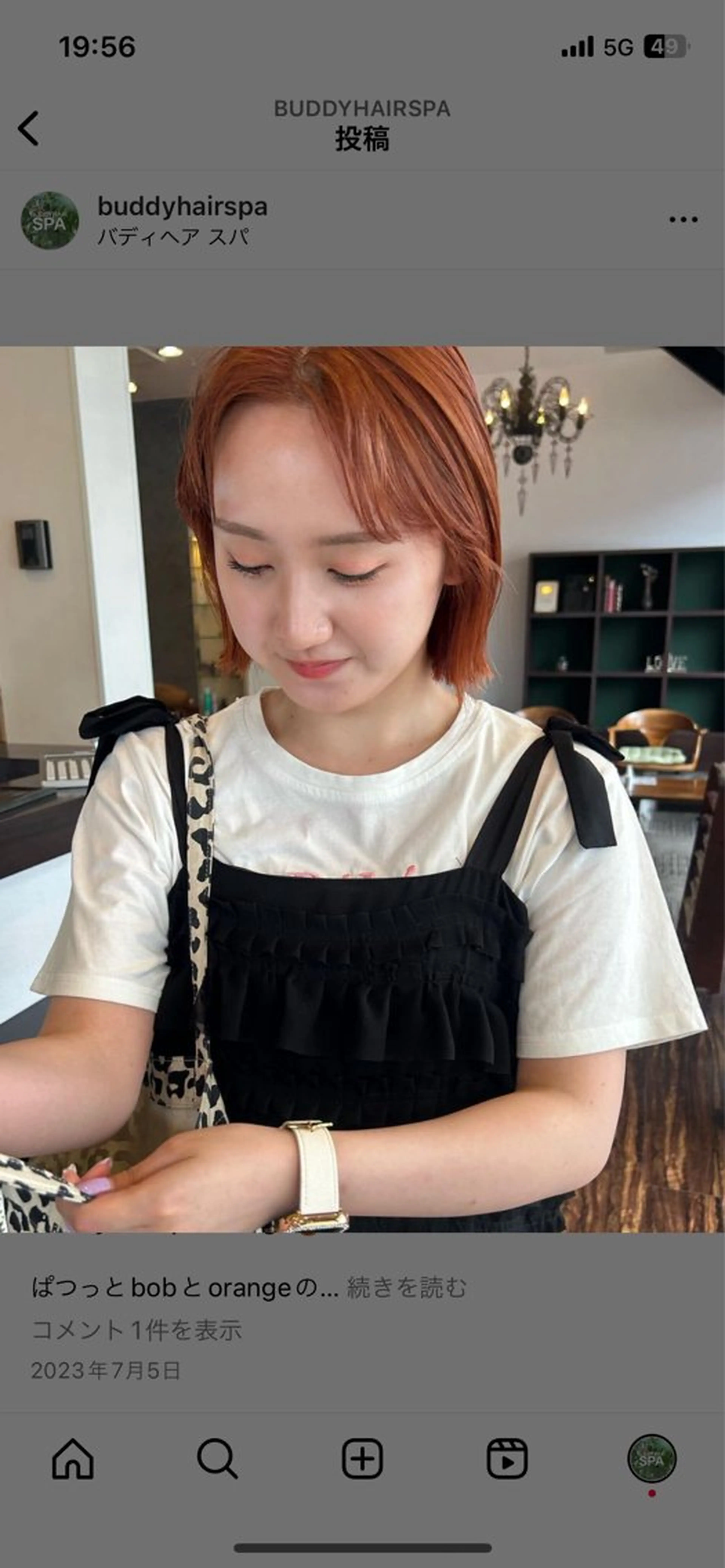 ショート カラー トヨシマ シュウトのヘアスタイル