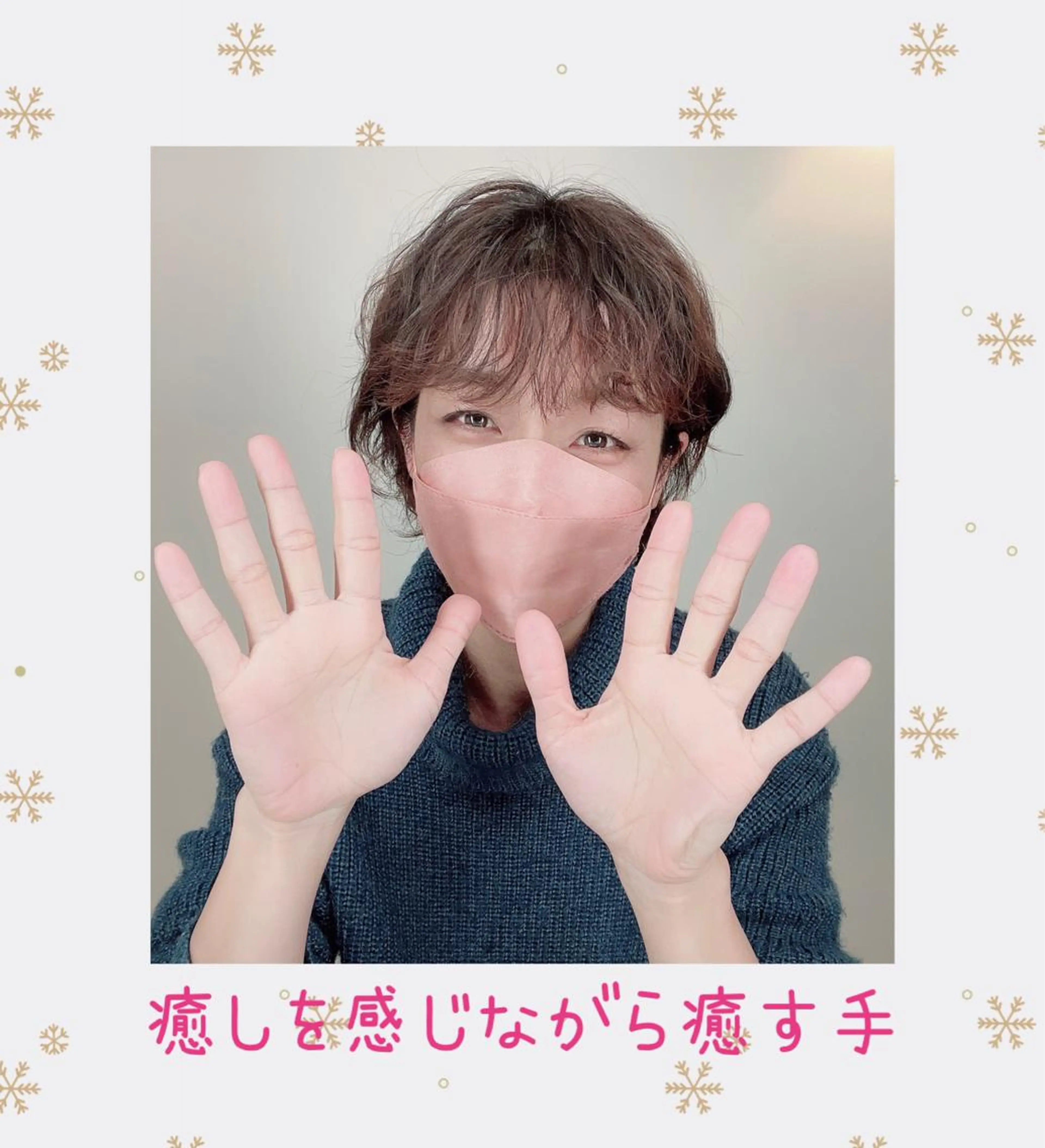 POLA THE BEAUTY ヨシヅヤ蟹江店所属・ポーラザビューティー ヨシヅヤ蟹江店のその他イメージ