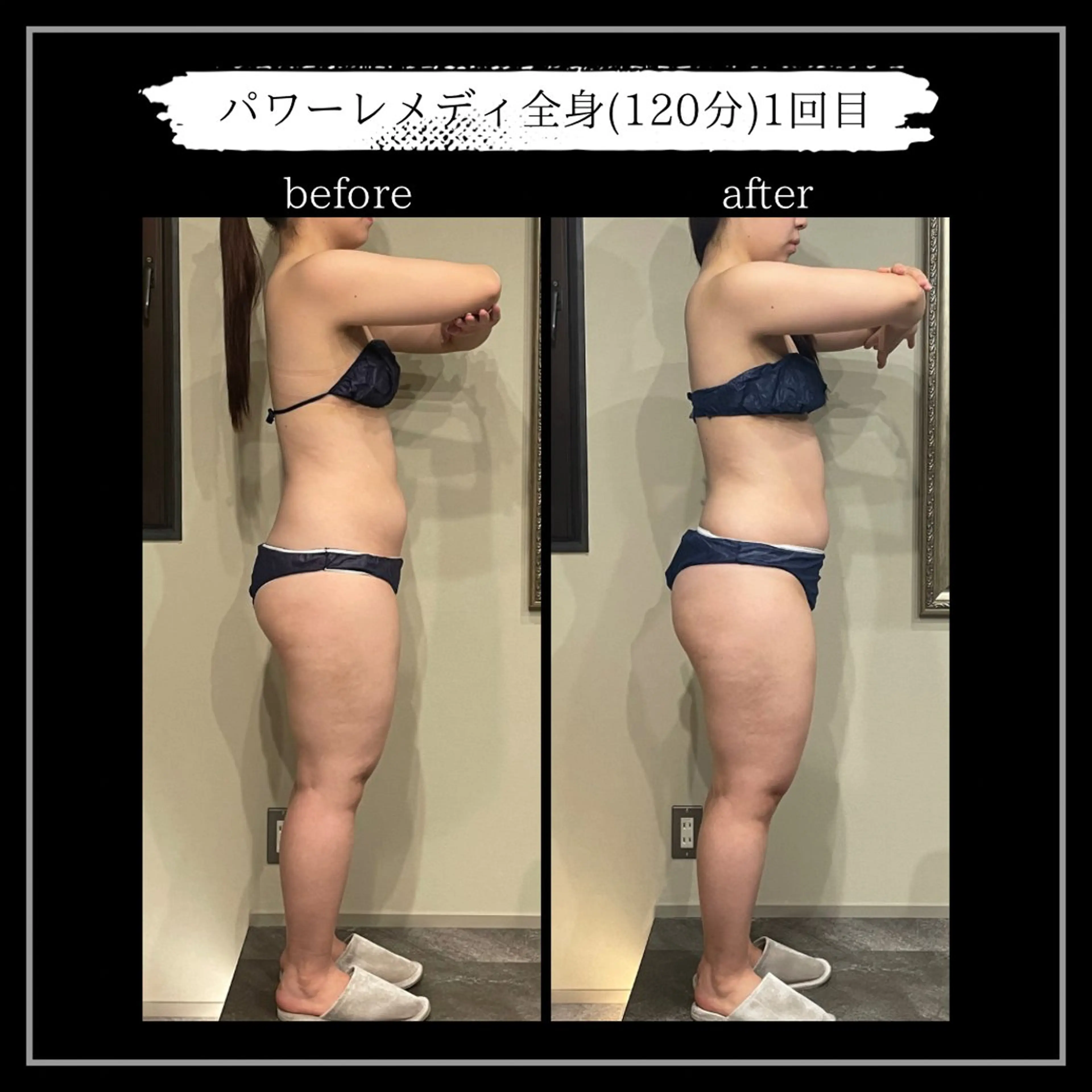 オフ:オン所属・オフ:オン 全身筋膜マッサージのエステ・リラクイメージ