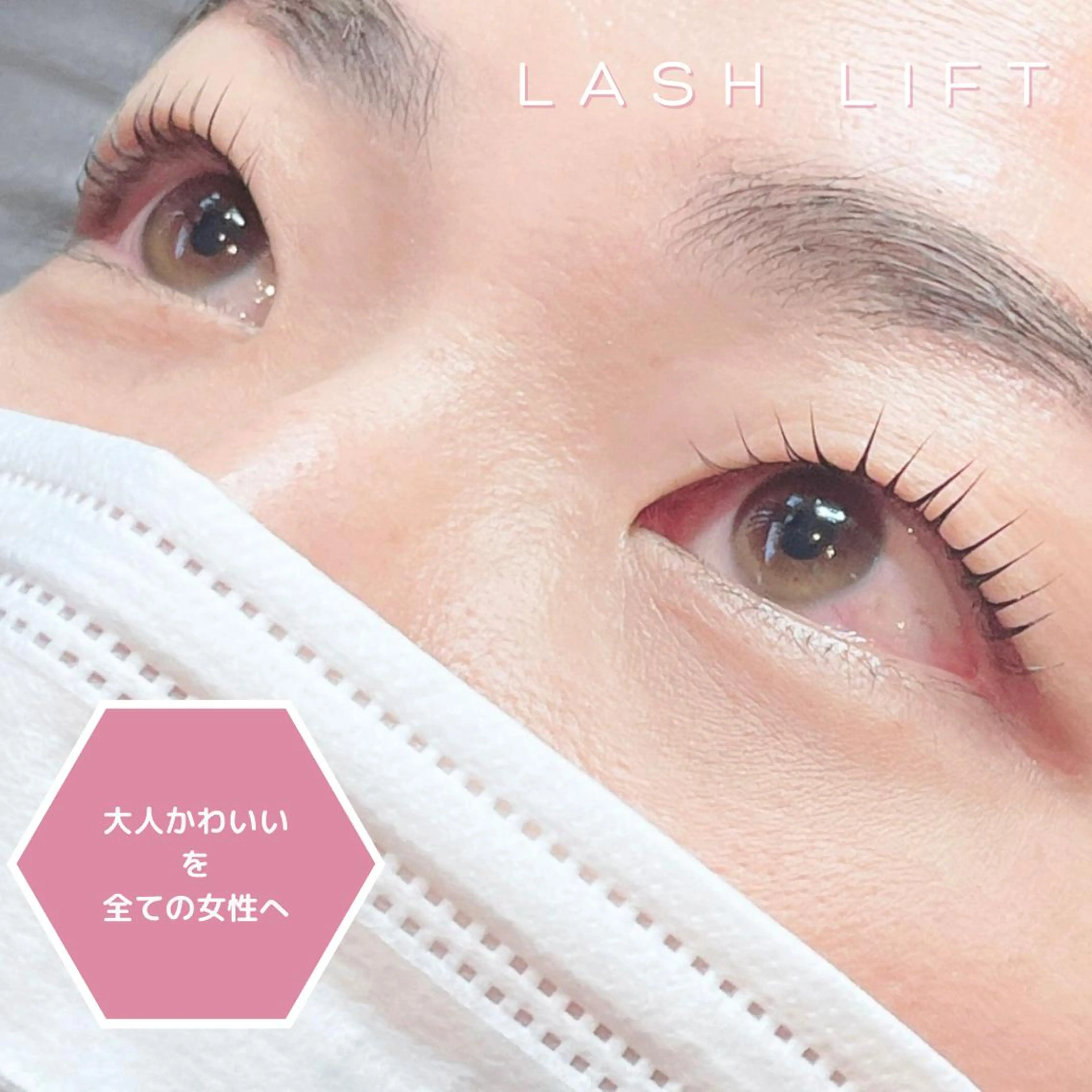 マツエク・マツパ 【浦添】ディスミー Mのマツエク・マツパデザイン