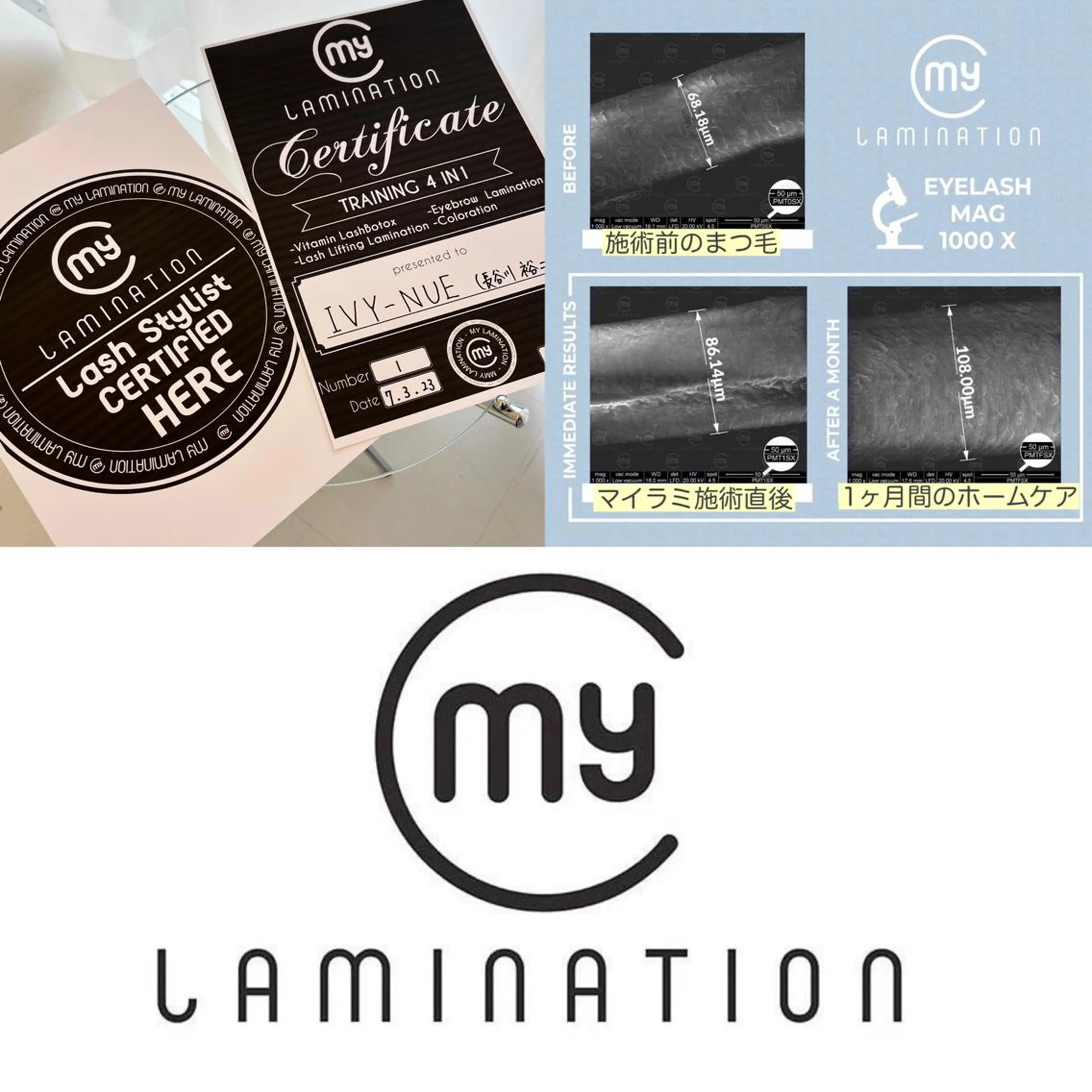 マツエク・マツパ R'ACE所属・R'ACE｛507｝ MAHOのマツエク・マツパデザイン