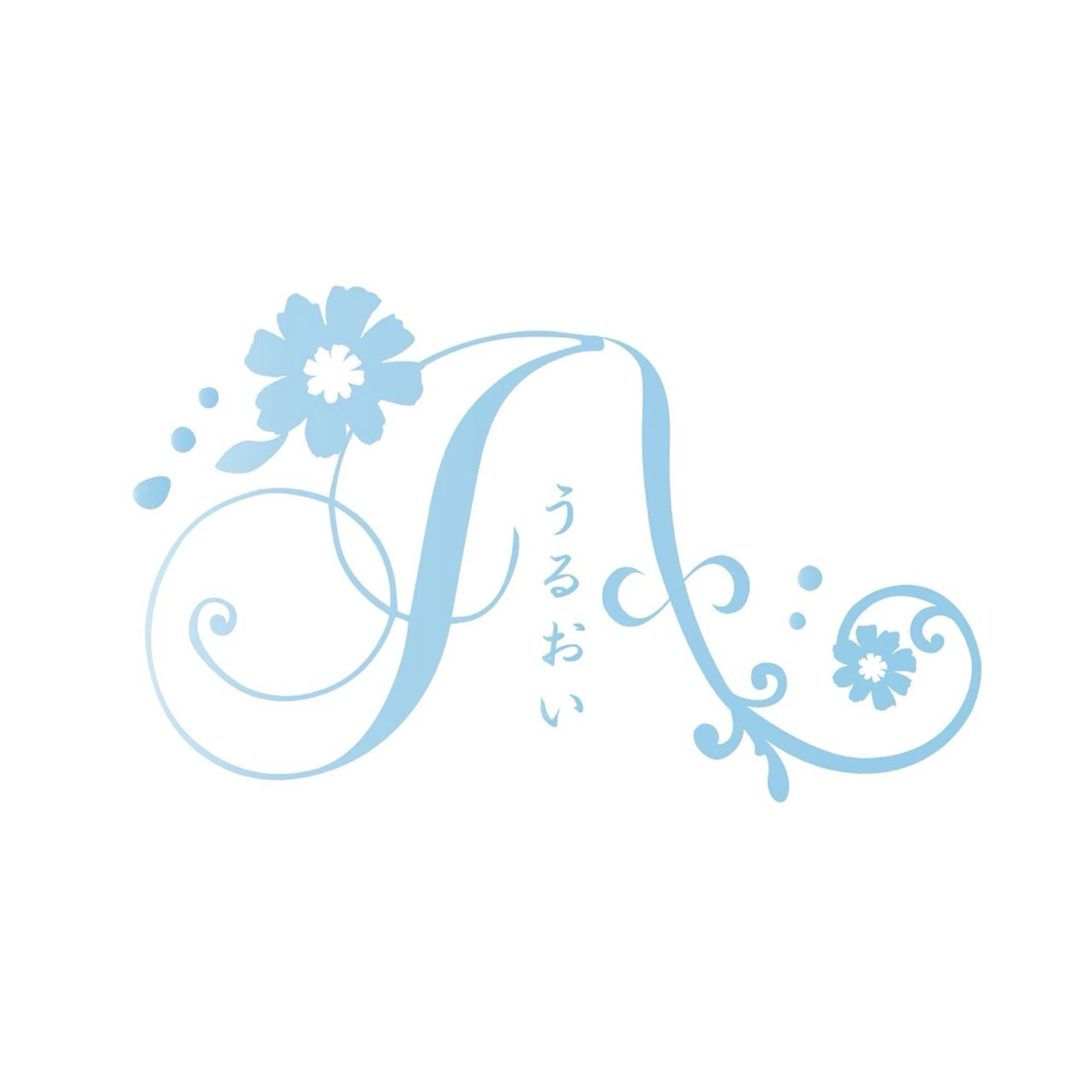 うるおい所属・うるおい 水野のエステ・リラクイメージ