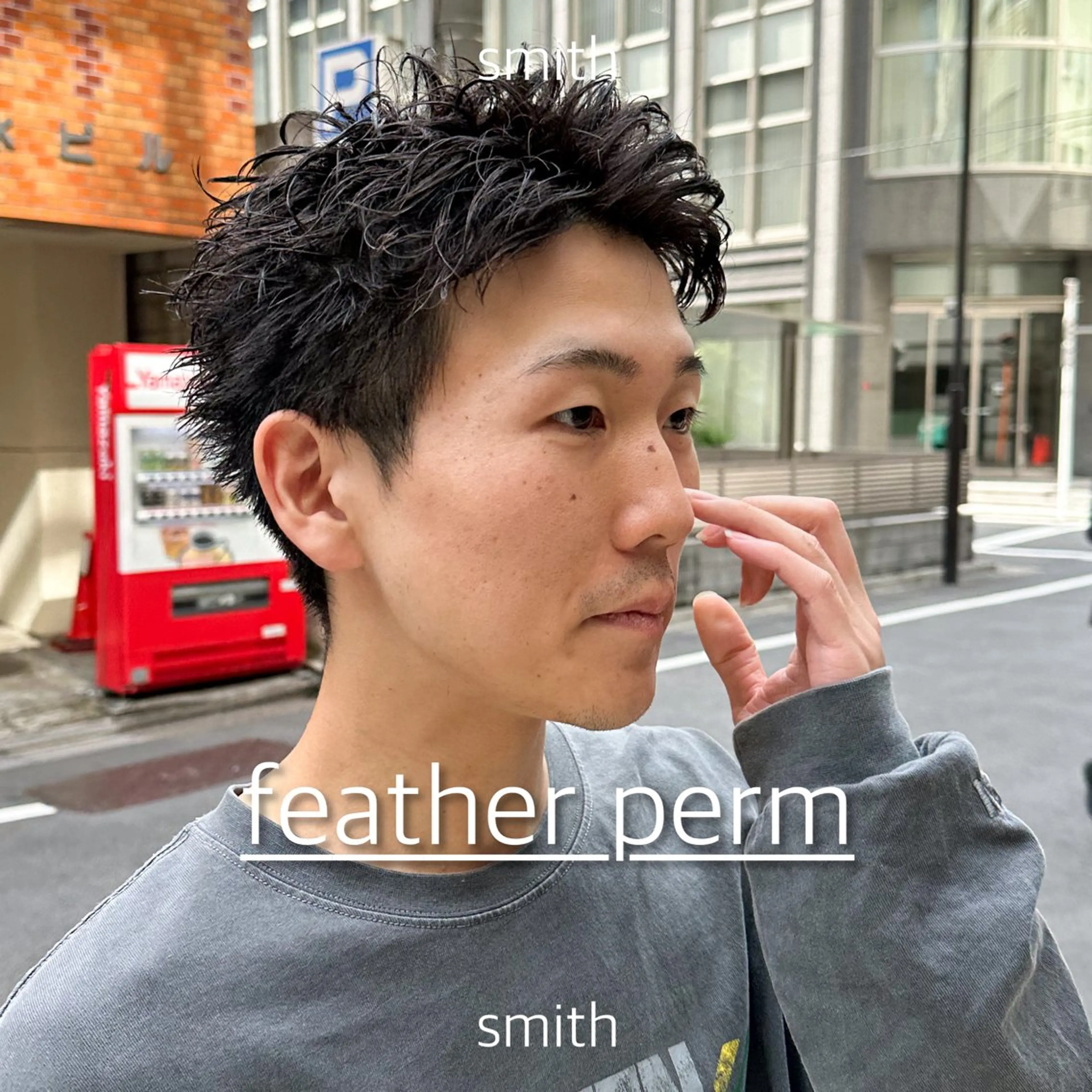 パーマ メンズ メンズパーマ スパイキーショート メンズパーマ特化 🌟Gakutoのヘアスタイル