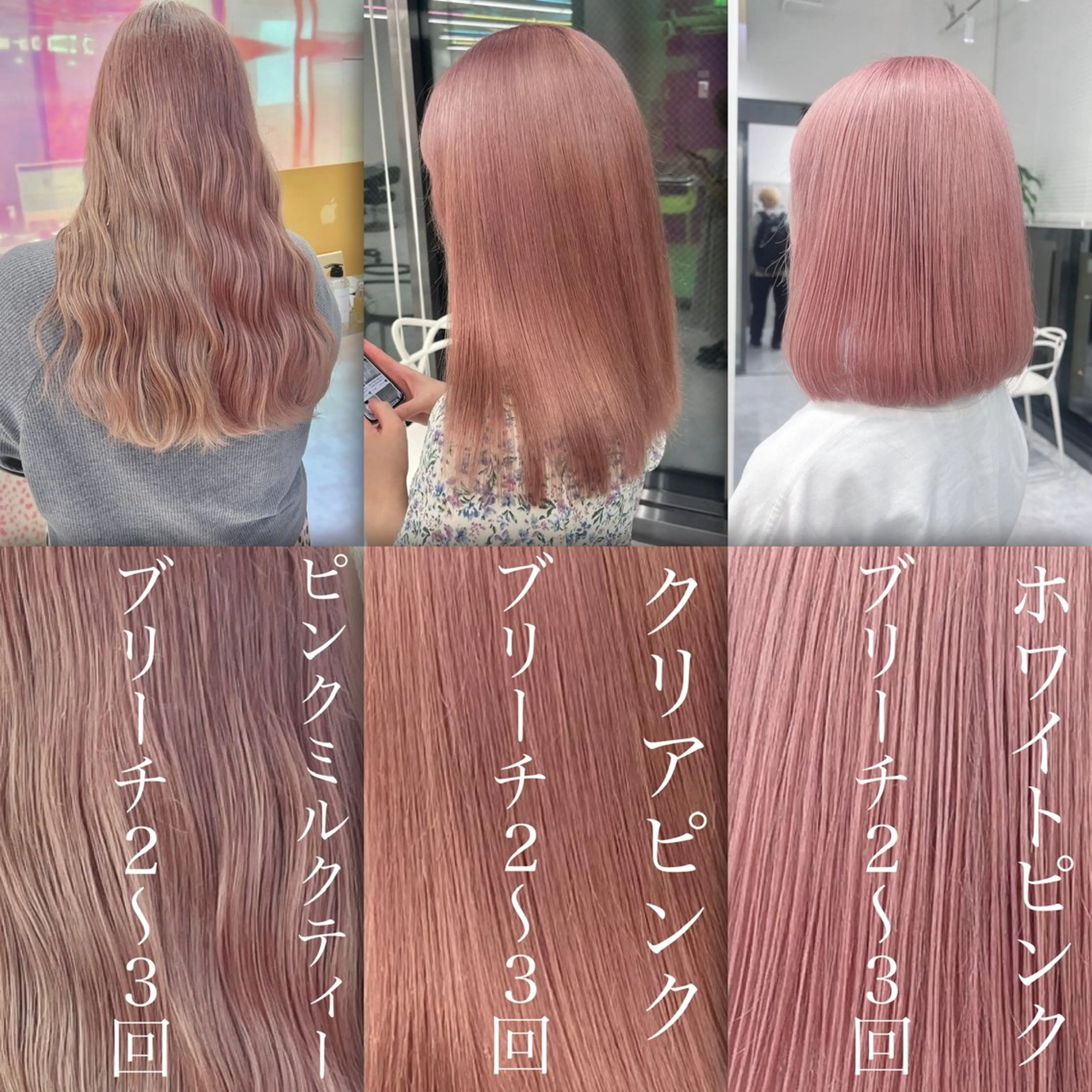 セミロング カラー ヘアカラー トリートメント ブリーチなしの達人 🌈KAITOのヘアスタイル