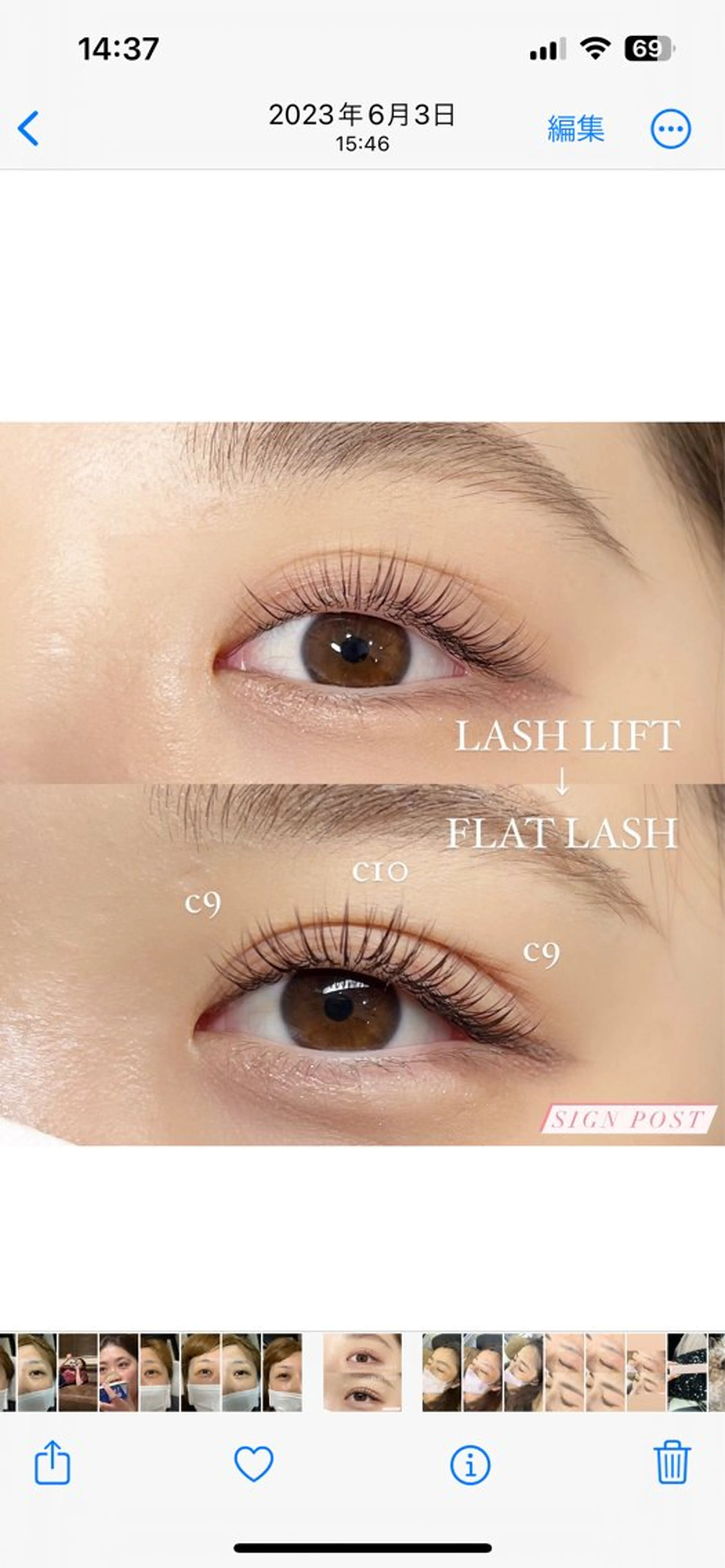 マツエク・マツパ signpost 田村の眉毛・アイブロウイメージ