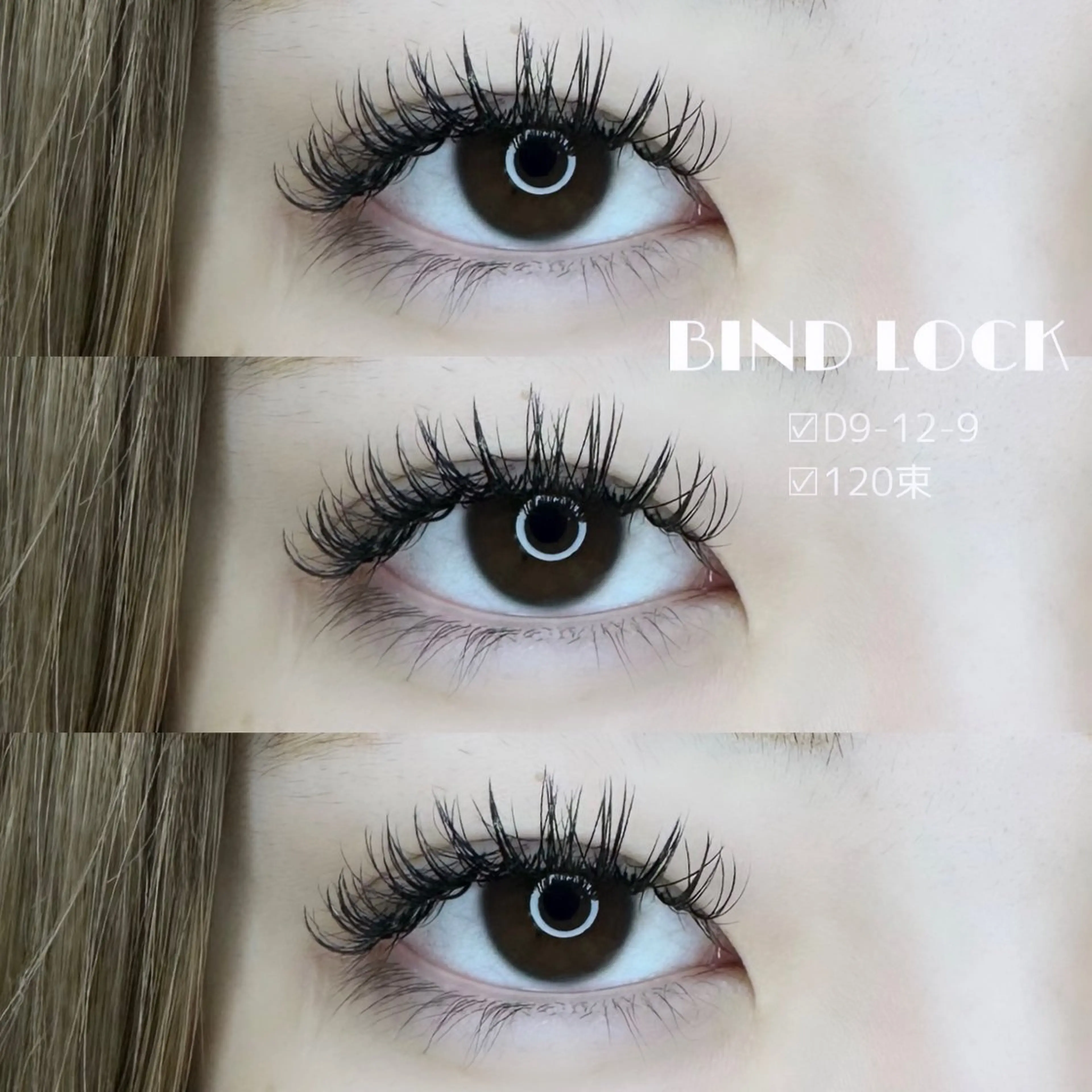 マツエク・マツパ ar...beauty salon所属・藤原 茜のマツエク・マツパデザイン