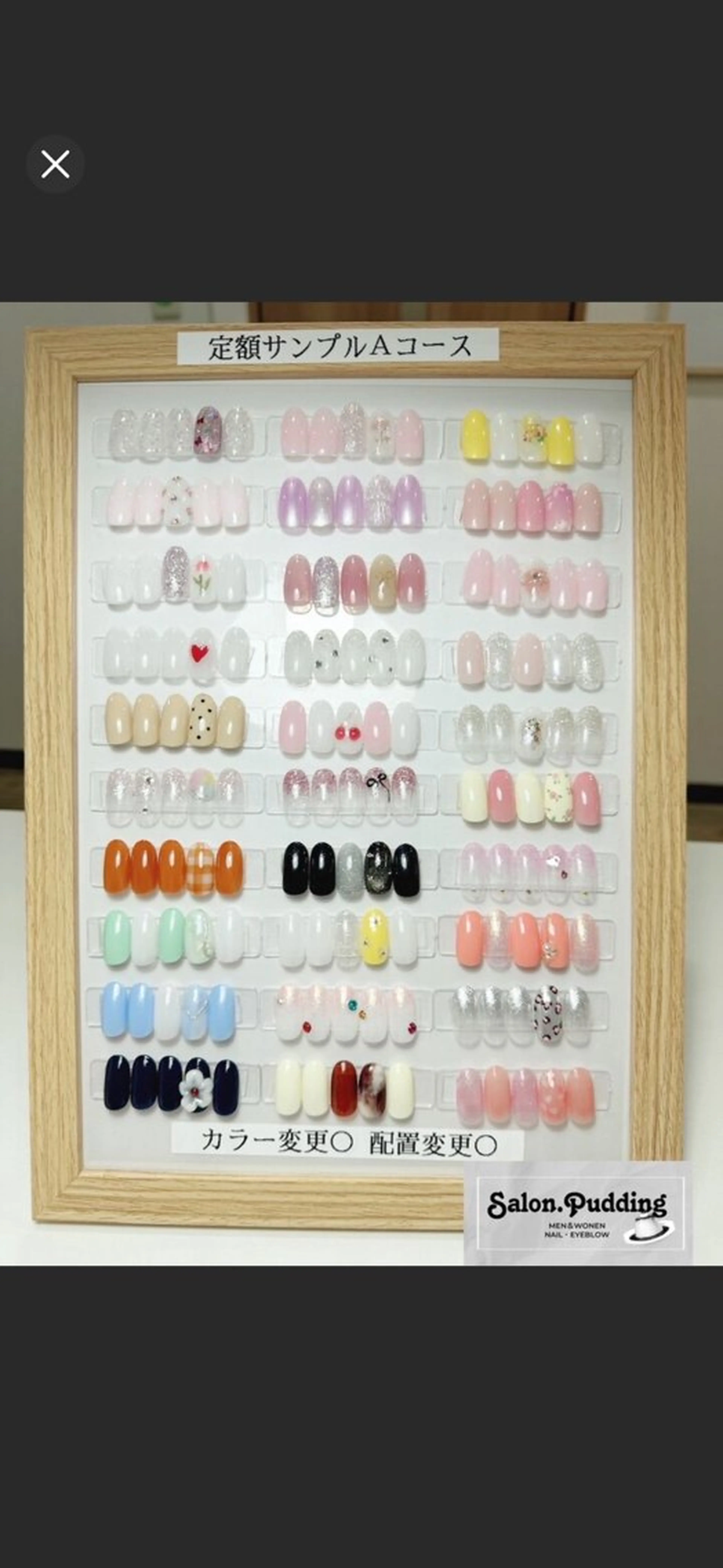ネイル ハンドネイル Salon.Pudding所属・pudding みなみのネイルデザイン