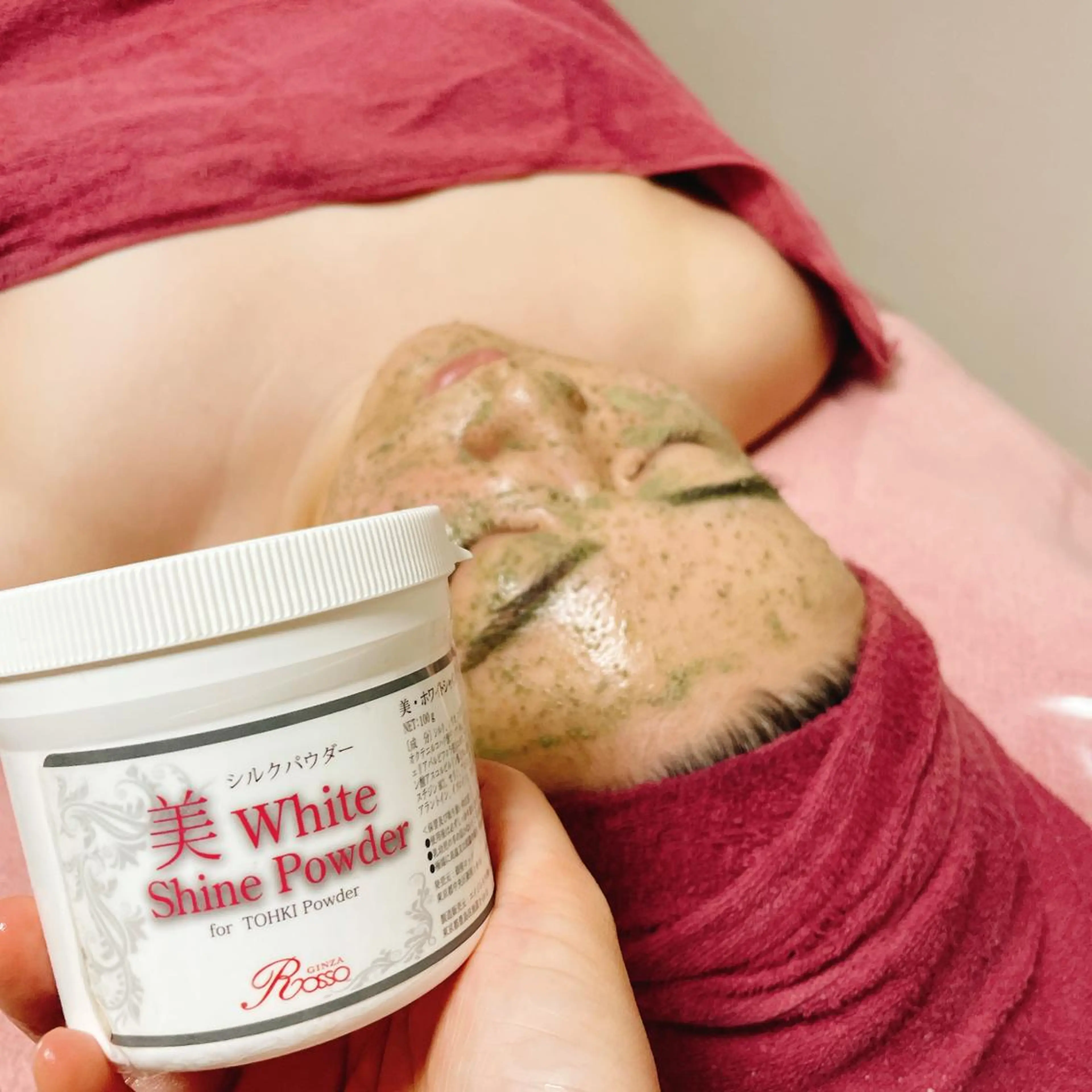 エステ 伊藤 順子のその他イメージ