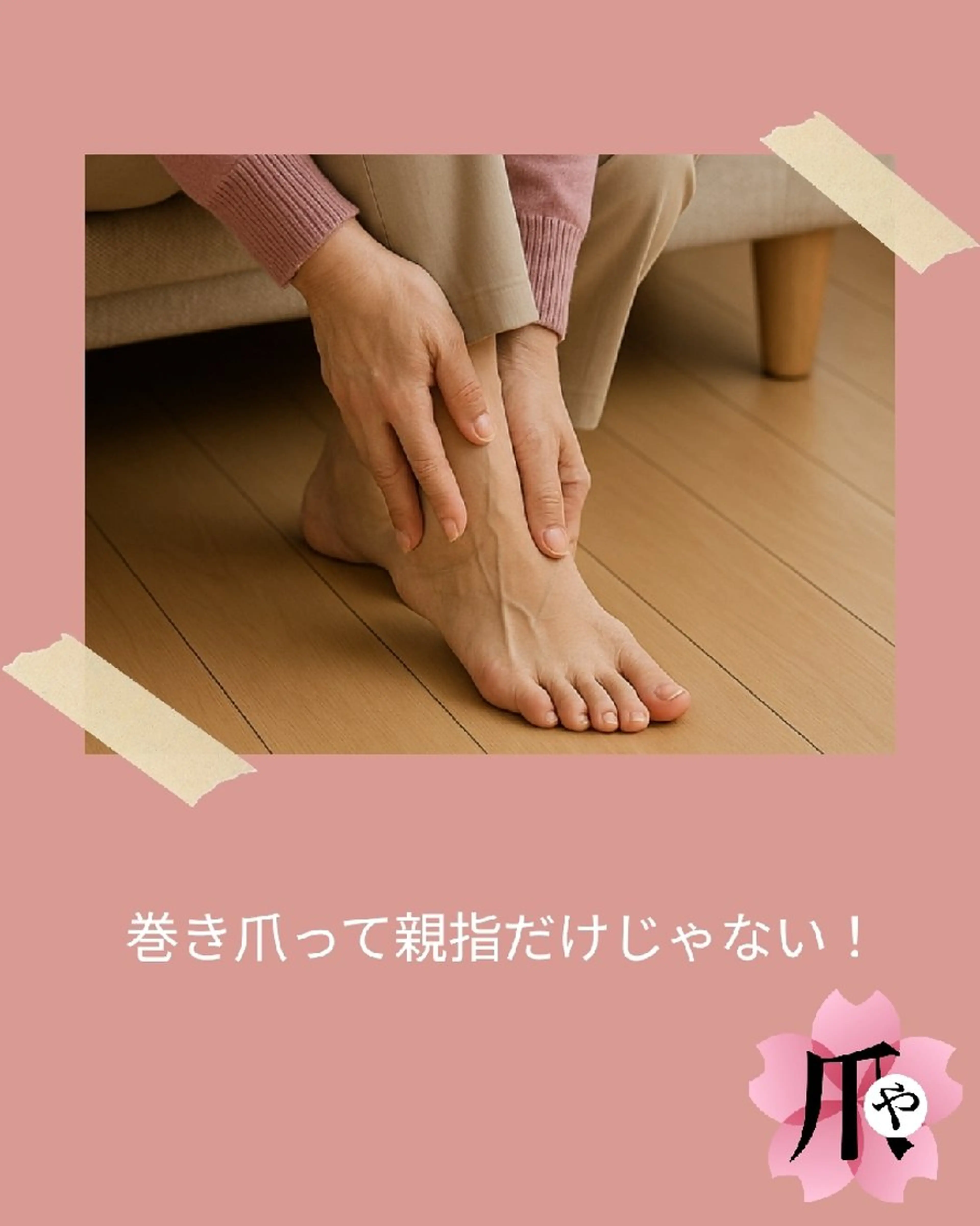 ネイル こもり さくらのネイルデザイン