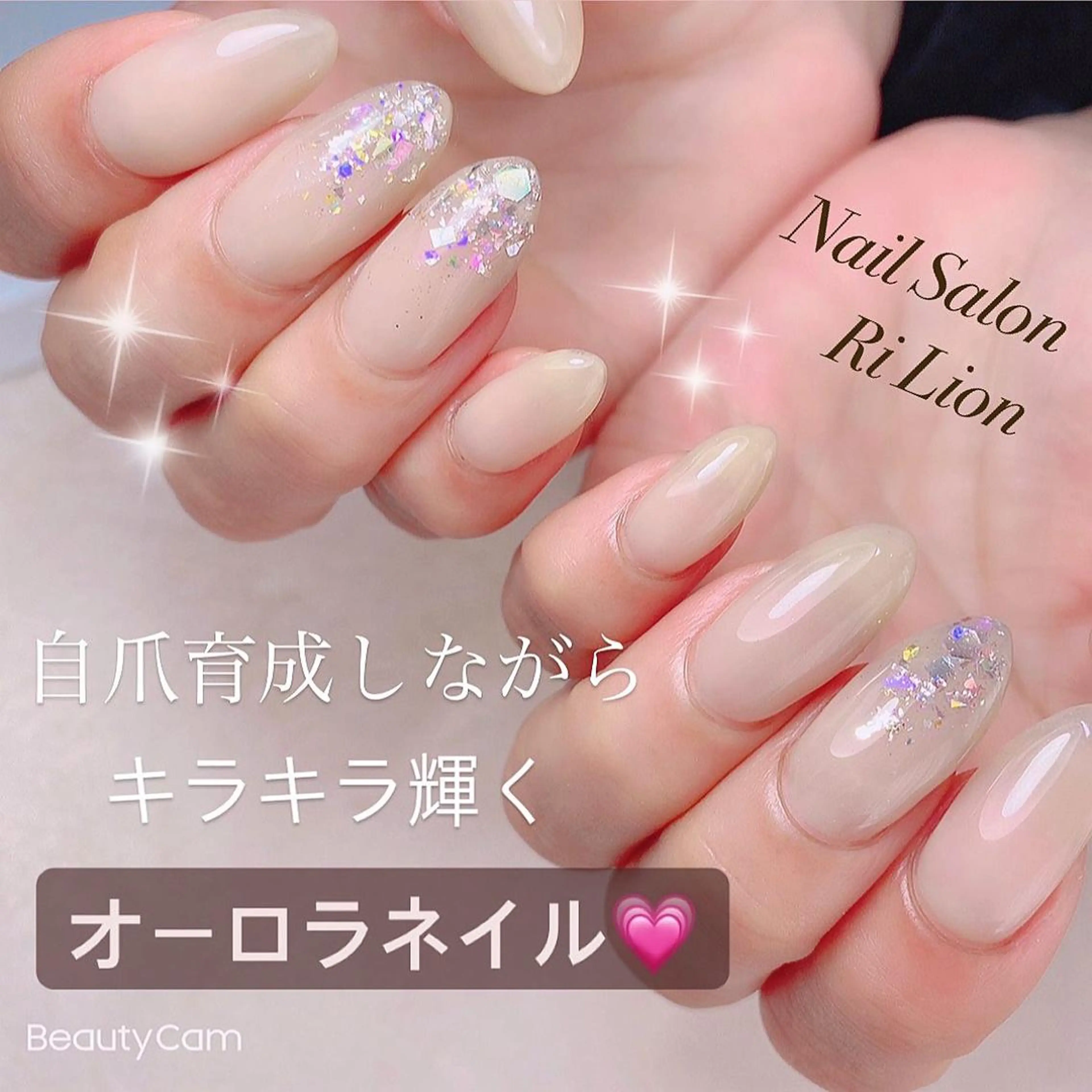 ネイル RiLion💗 Risa🦋💜のネイルデザイン