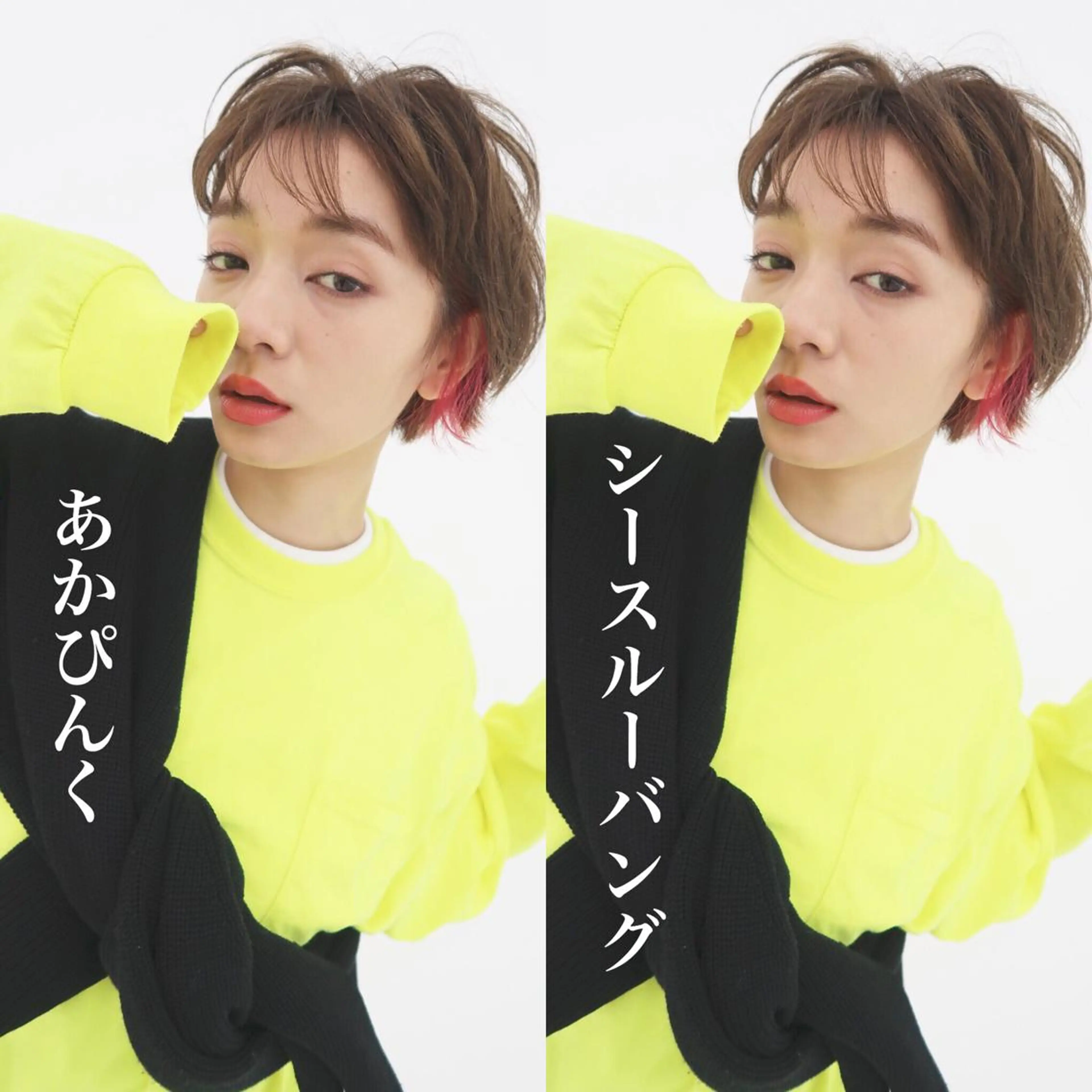 ショート カラー パーマ ピンクカラー シースルーバング Memories水天宮前所属・花渕 俊彦のヘアスタイル