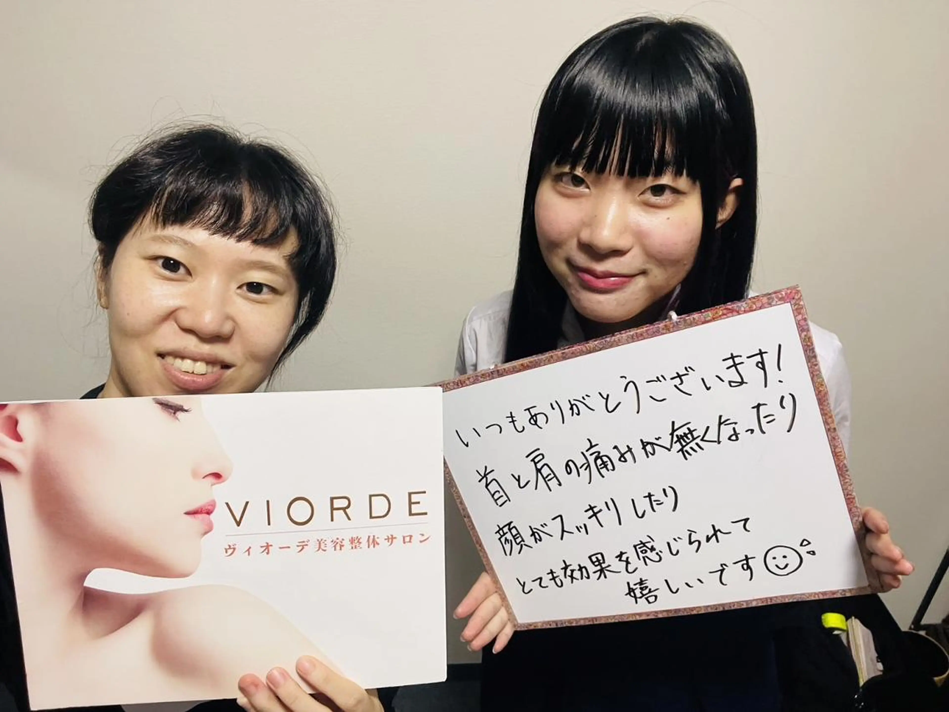 ヴィオーデ美容整体 サロン 新宿店のエステ・リラクイメージ