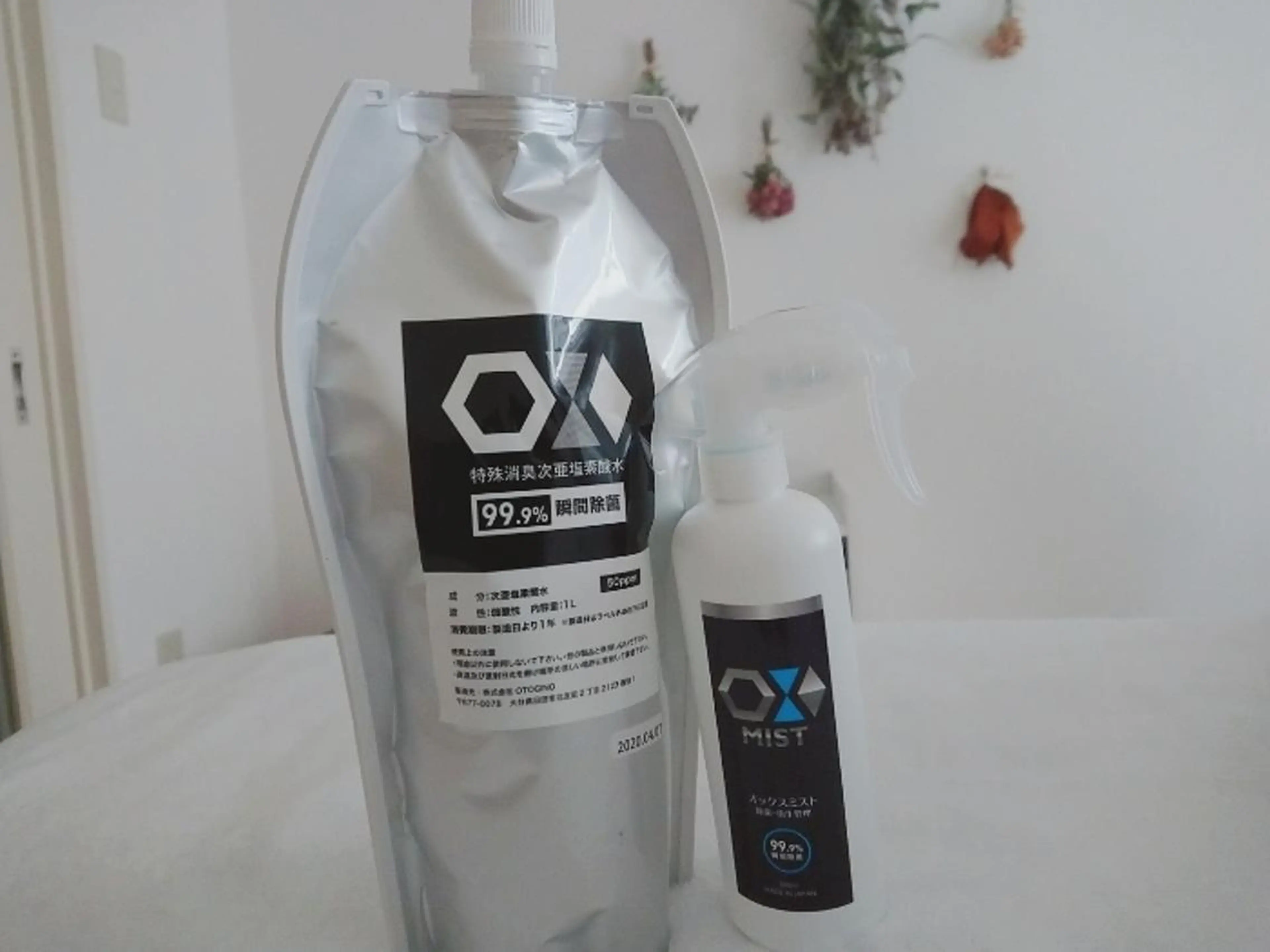 peche(ペッシュ)所属・peche ―ペッシュ―のエステ・リラクイメージ