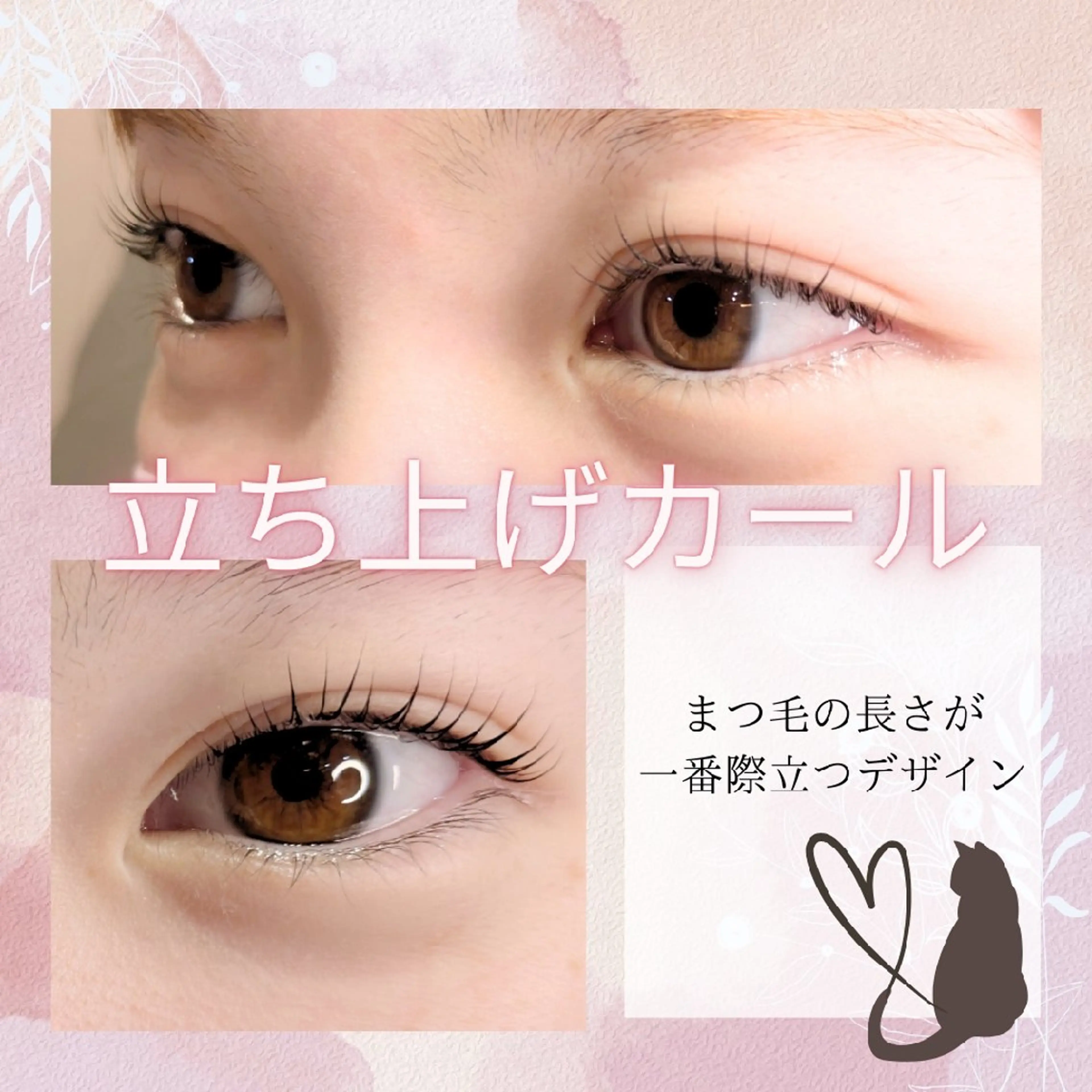 マツエク・マツパ おおさわ いちごの眉毛・アイブロウイメージ