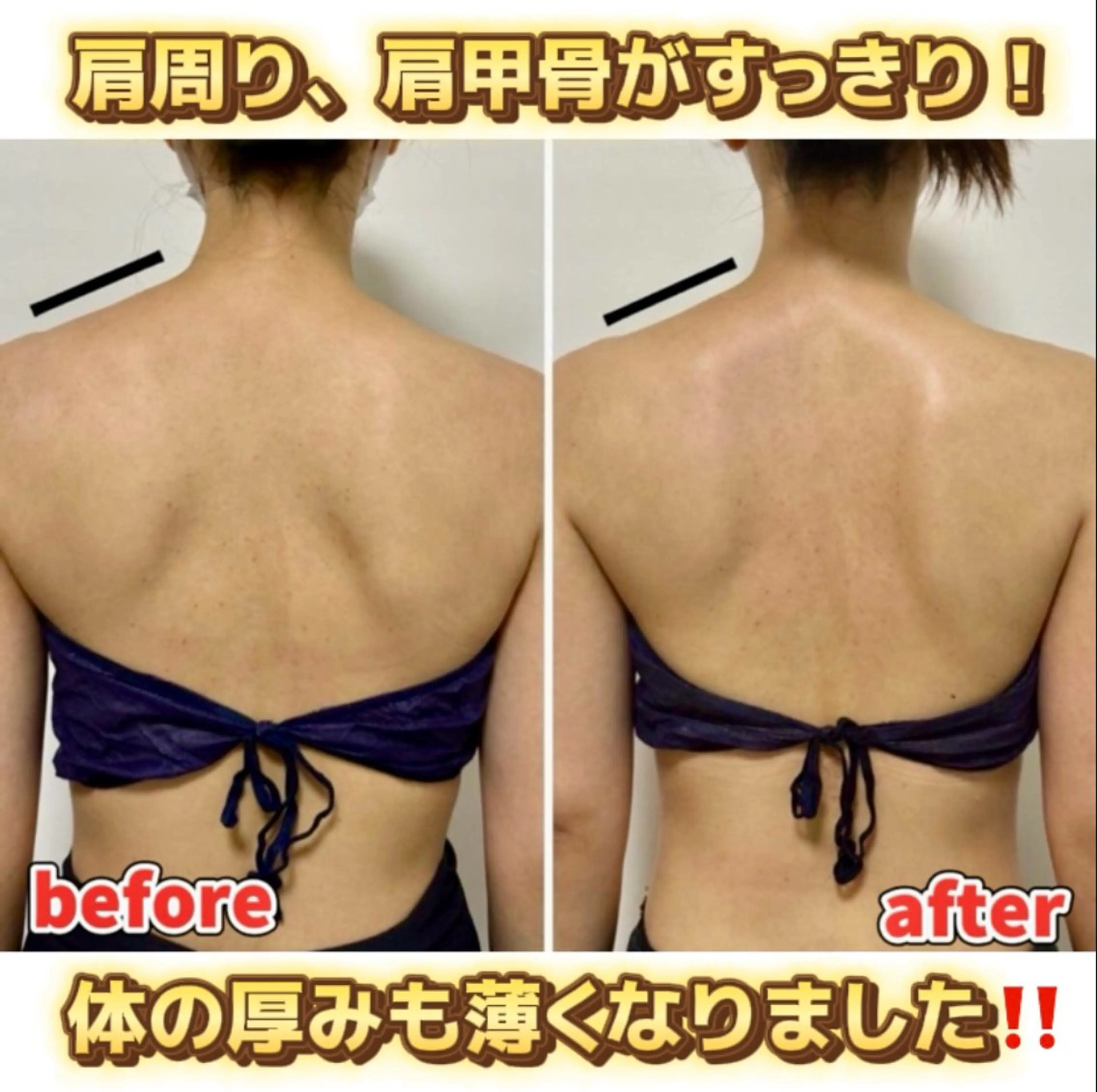 ‼️🔥頑固な肩こりを緩めます🔥‼️の写真