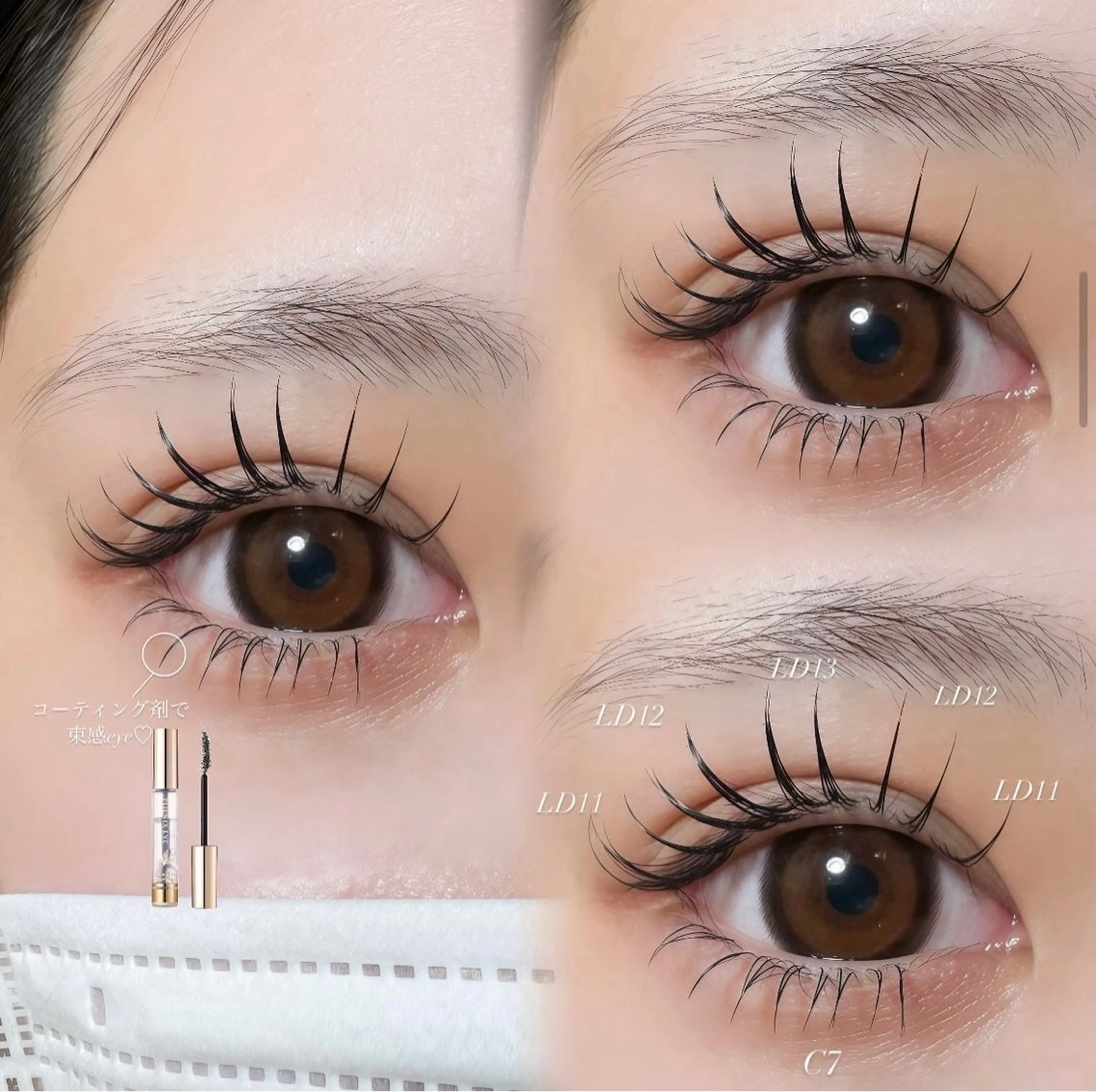 マツエク・マツパ Lash&brow PORTE269 瓜破店所属・田川 きららのマツエク・マツパデザイン