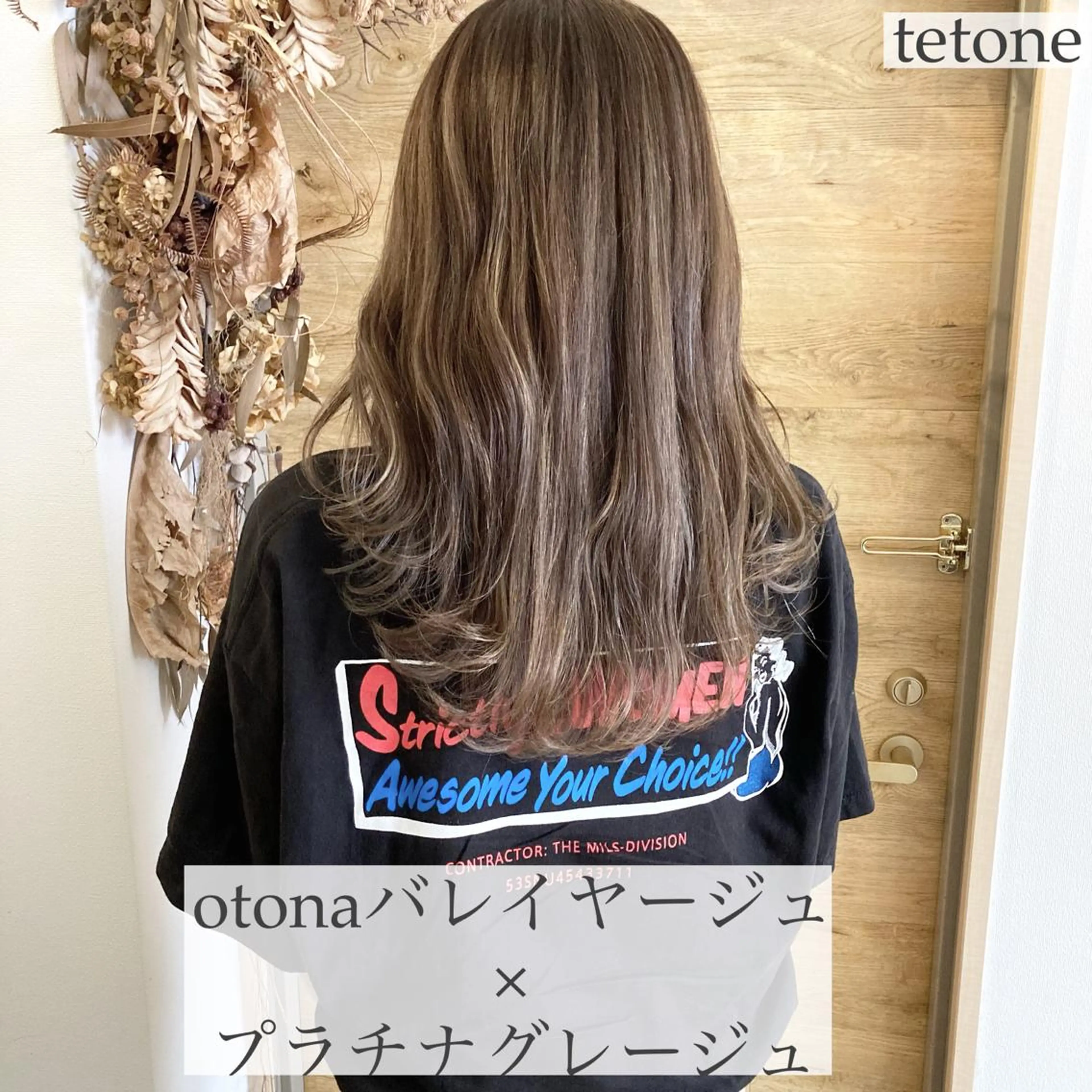 セミロング カラー バレイヤージュ レイヤーカット テトネ タカシのヘアスタイル