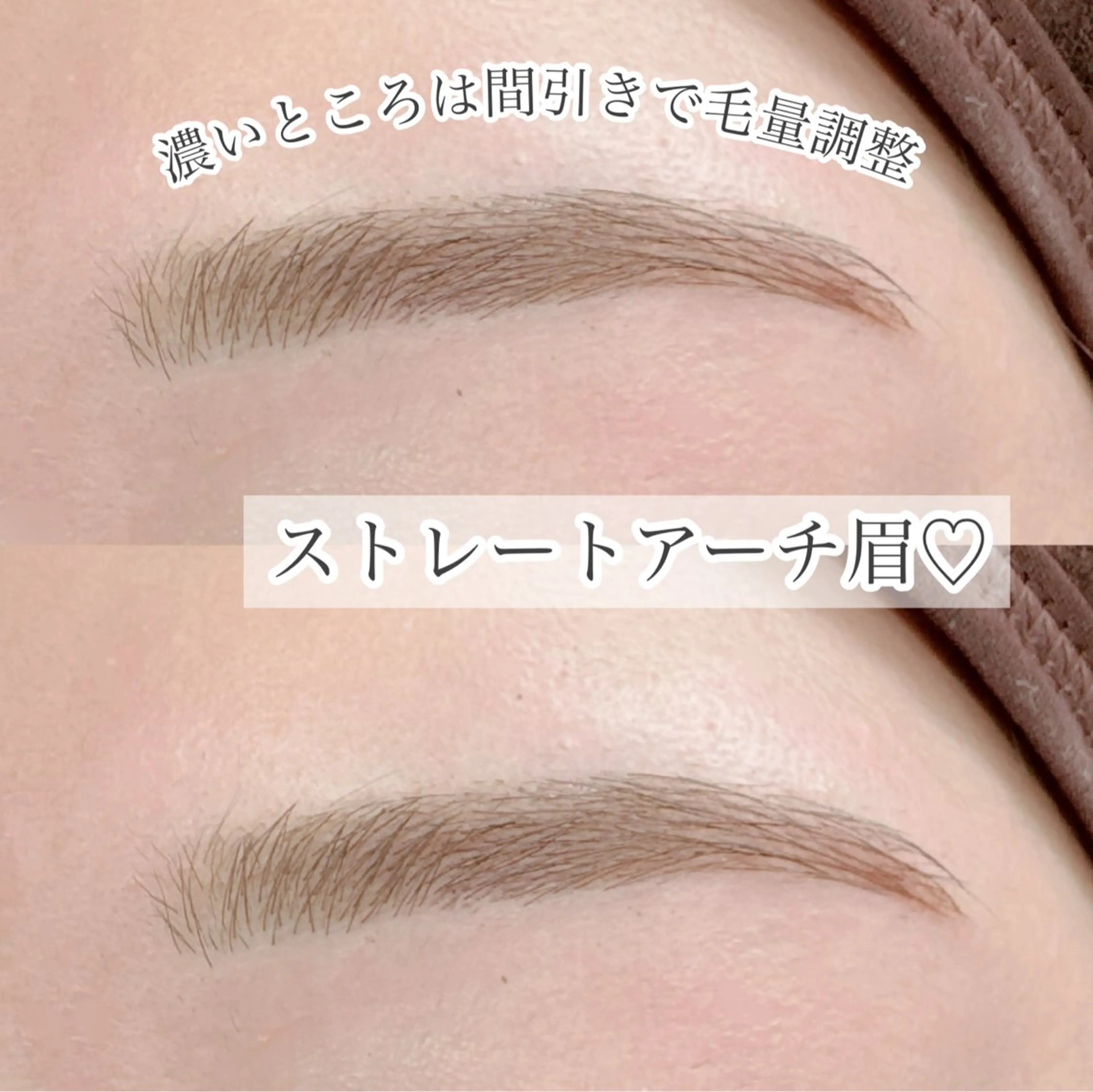 アイブロウ フリラ所属・Frera 天王寺店のマツエク・マツパデザイン