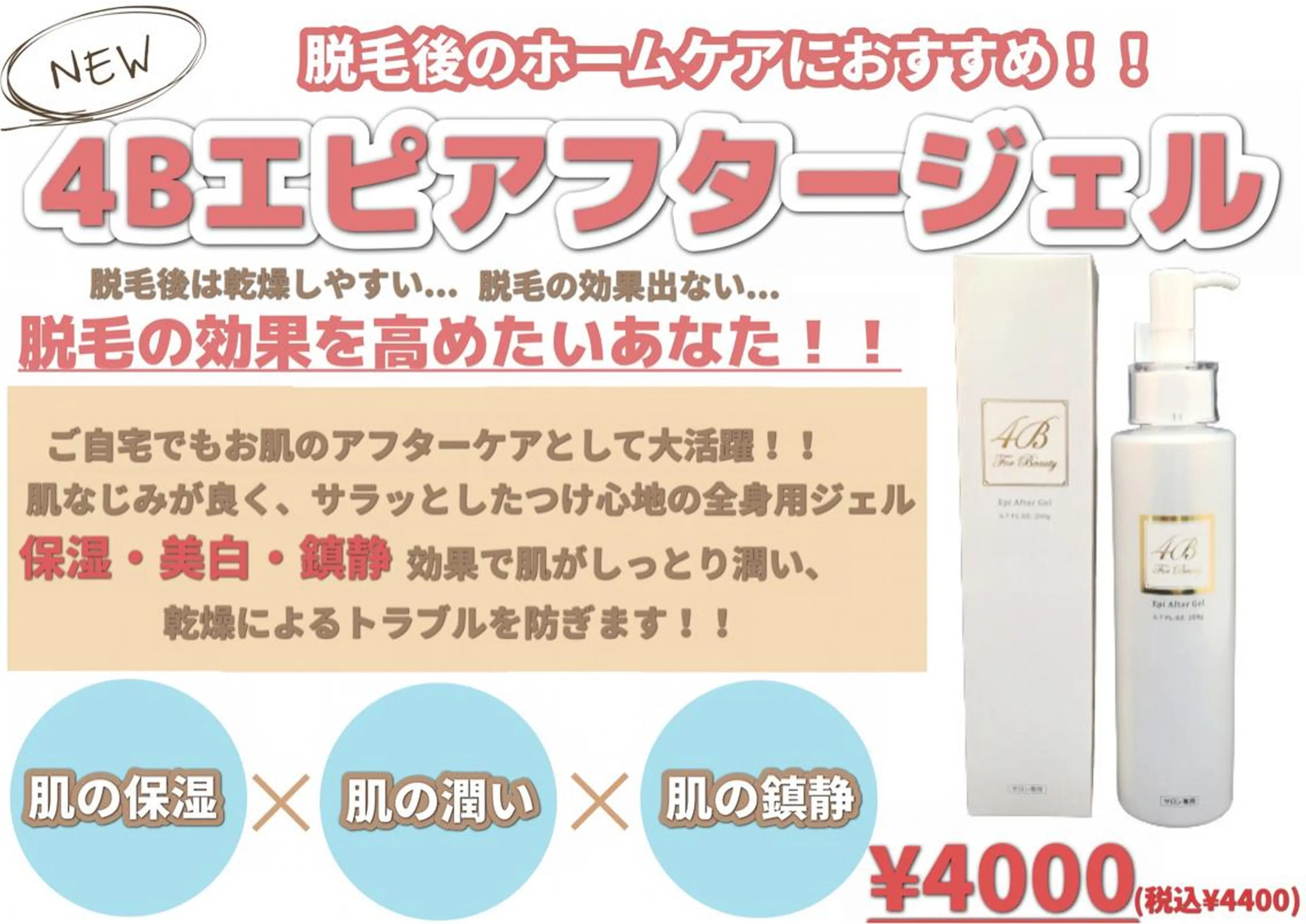 ハーブピーリング専門 muro.のエステ・リラクイメージ