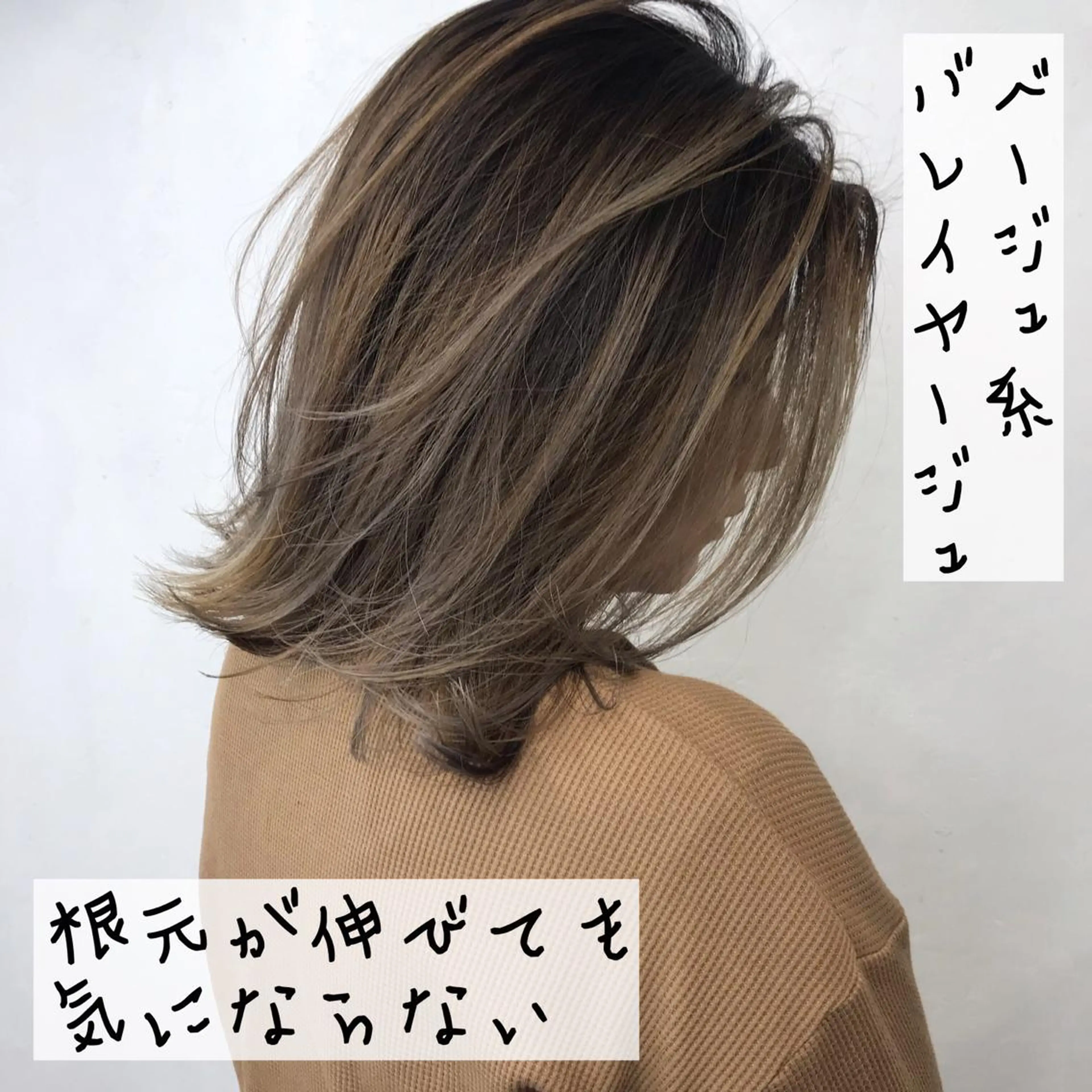 ミディアム カラー LUSTRE クロサワのヘアスタイル