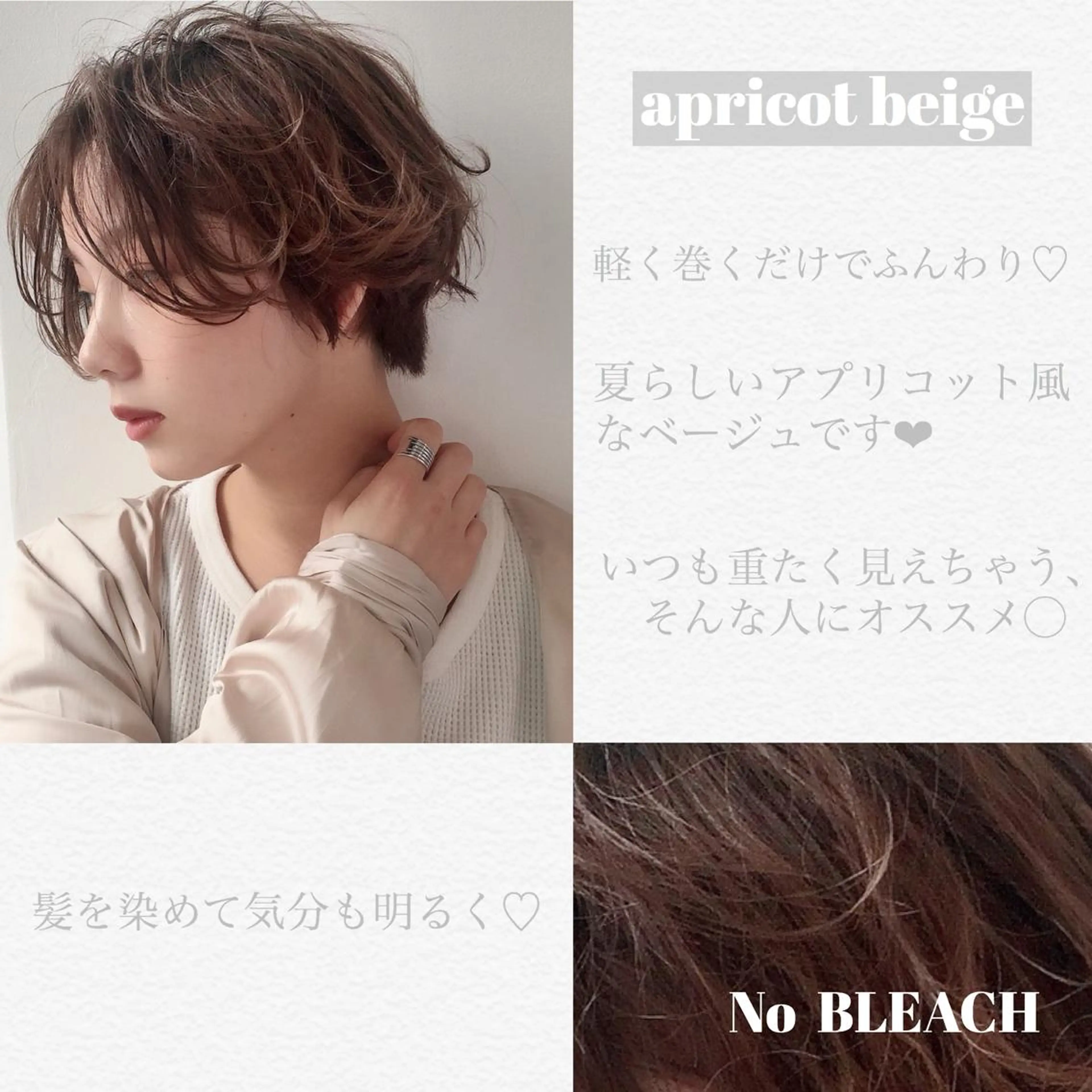 ショート 【美容室が苦手な方 専問美容室】MIHOのヘアスタイル