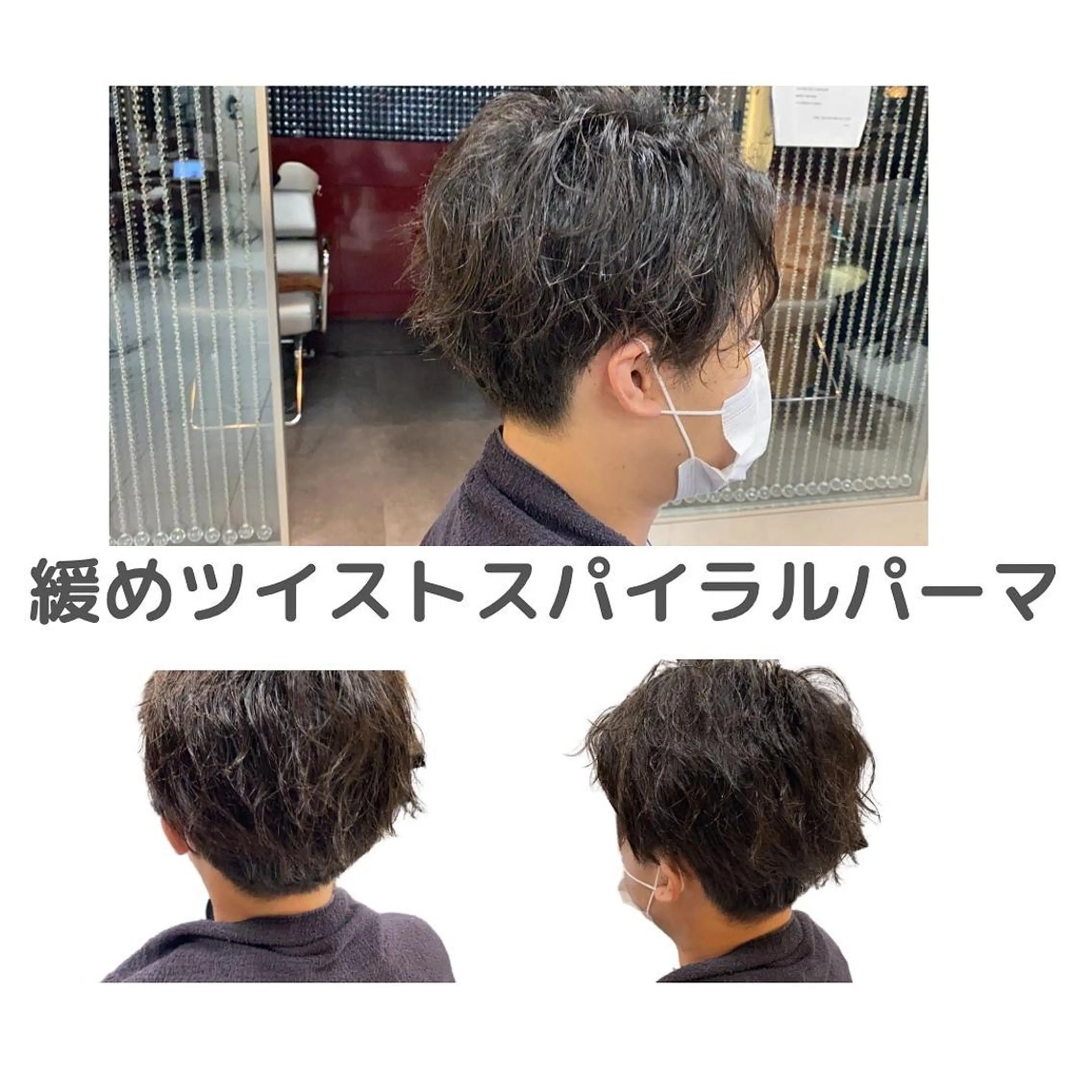 パーマ メンズ Agu hair root所属・Ishi ♪のヘアスタイル