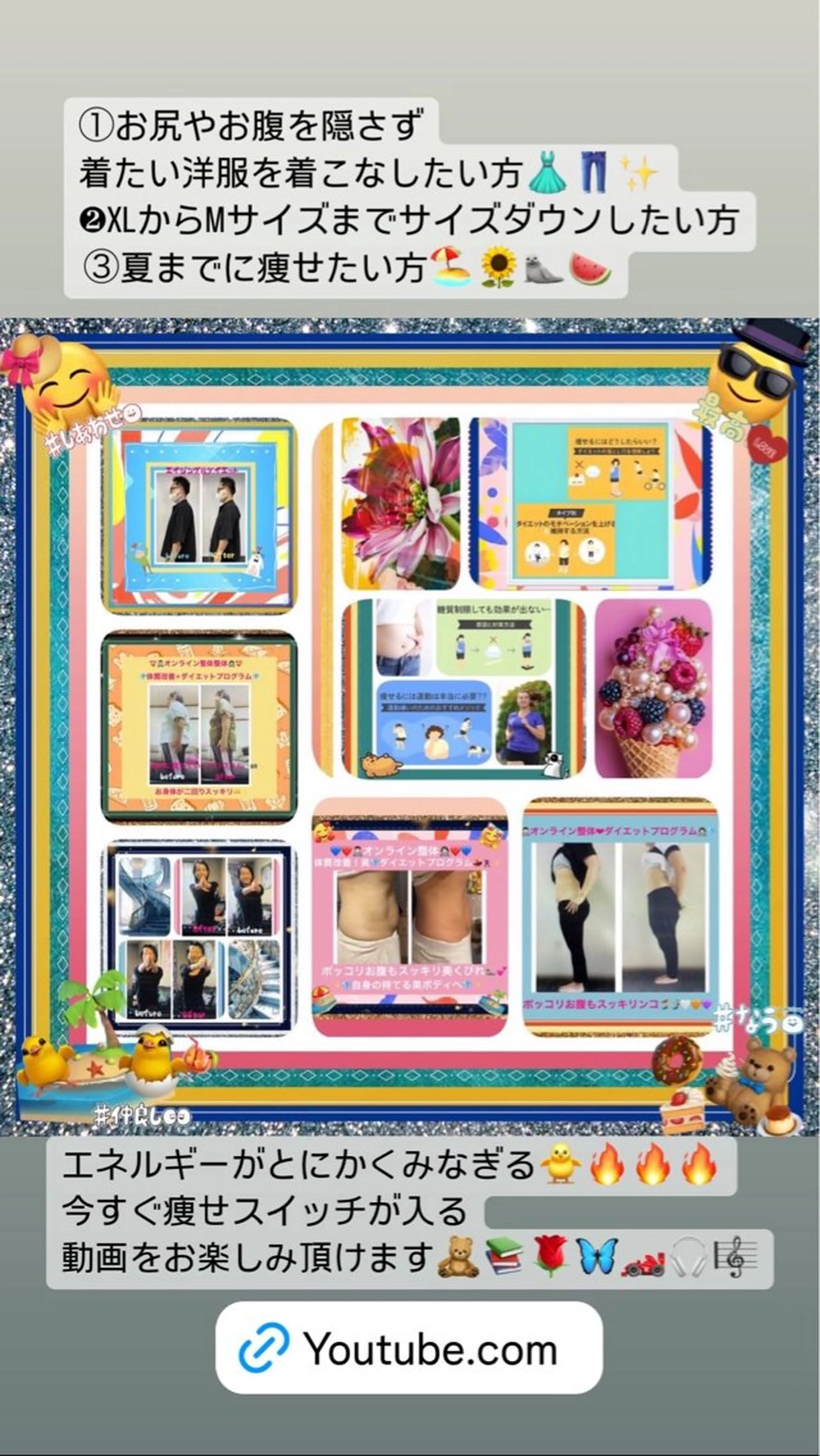 美容整体サロンMikie所属・小沼 美希恵のその他イメージ