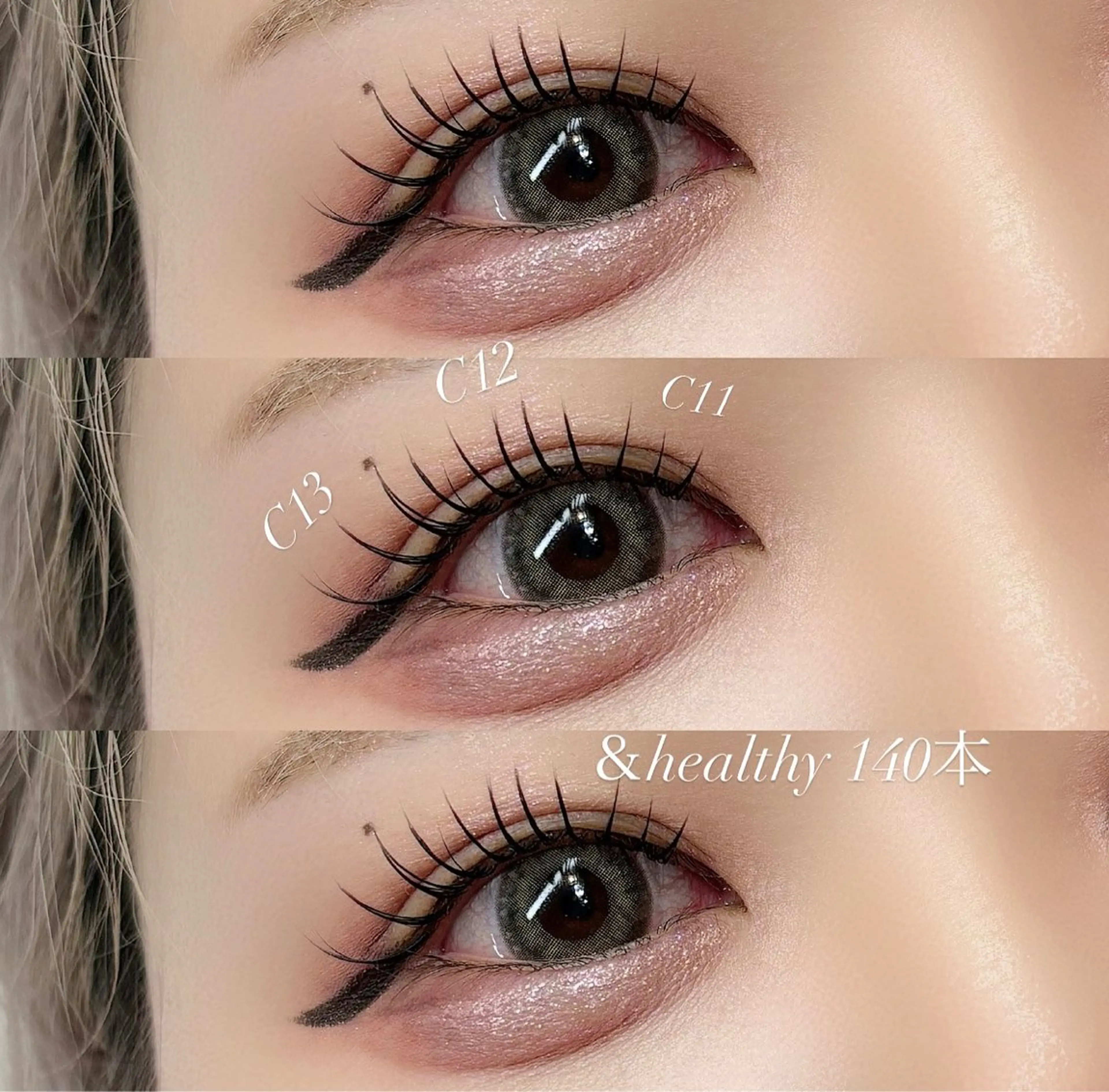 マツエク・マツパ tinto nanaのマツエク・マツパデザイン