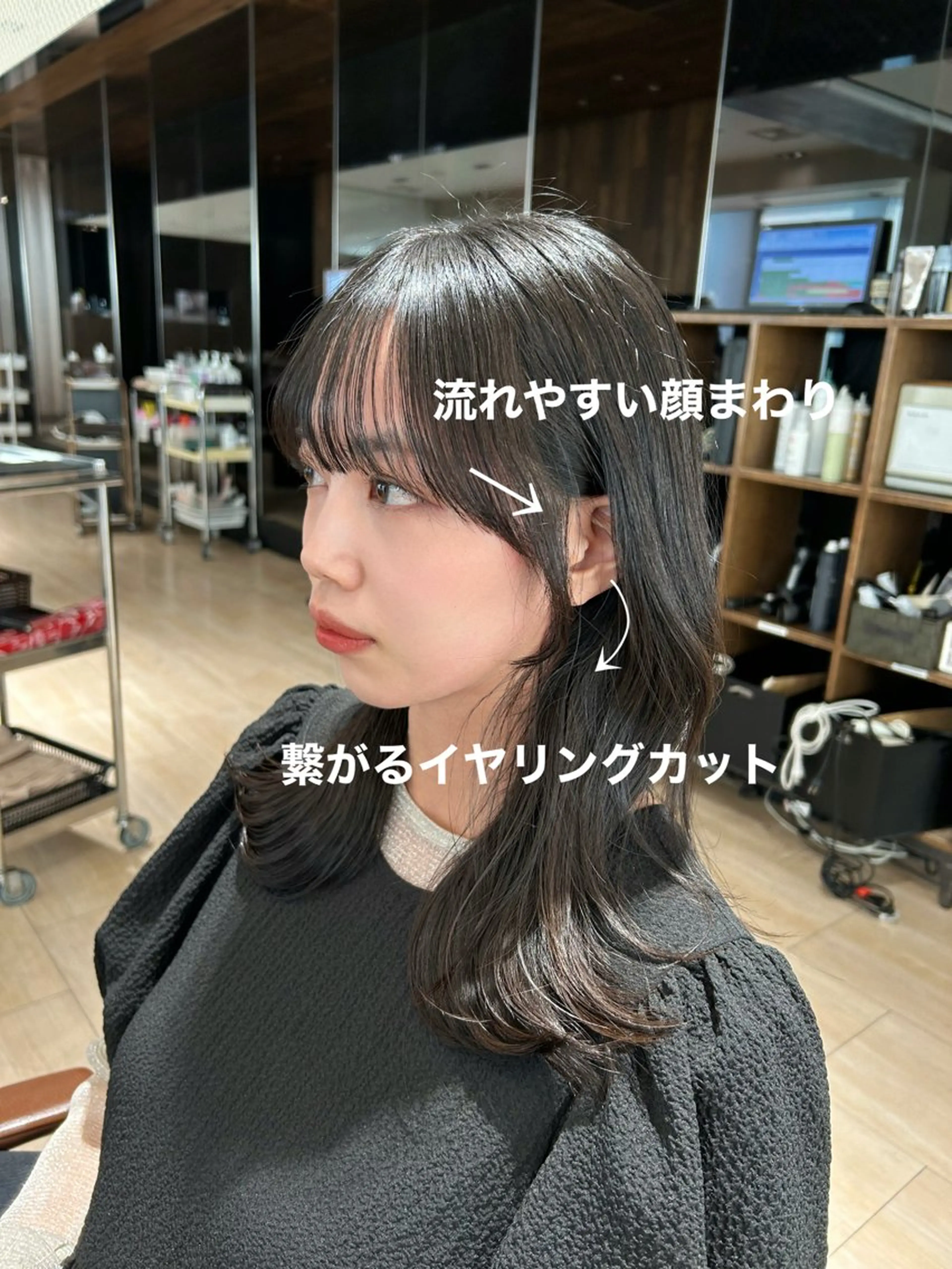 カット 🎀大竹美侑／顔まわ りカット／レイヤーのヘアスタイル