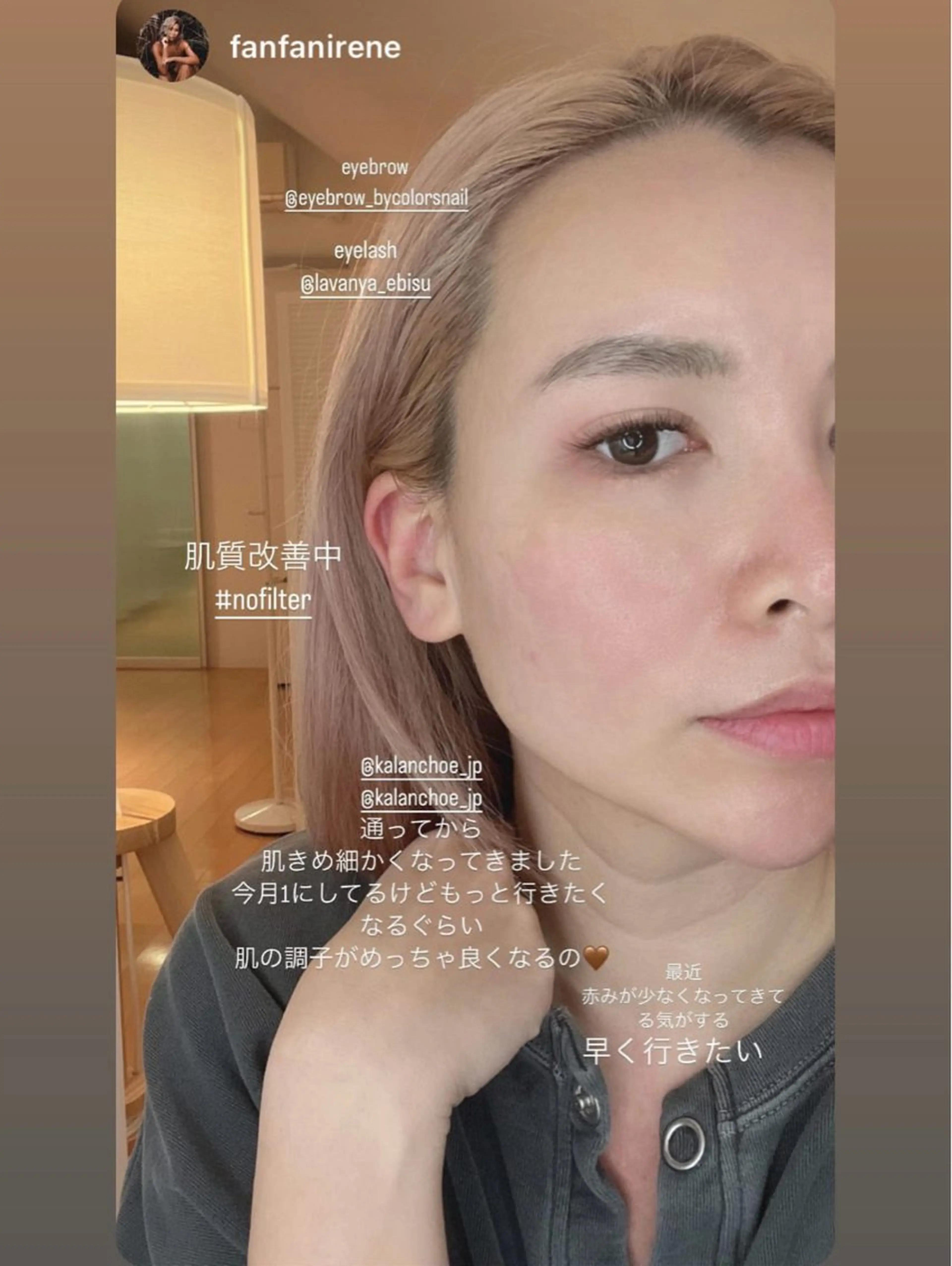 エステ 肌質改善 KALANCHOEのエステ・リラクイメージ