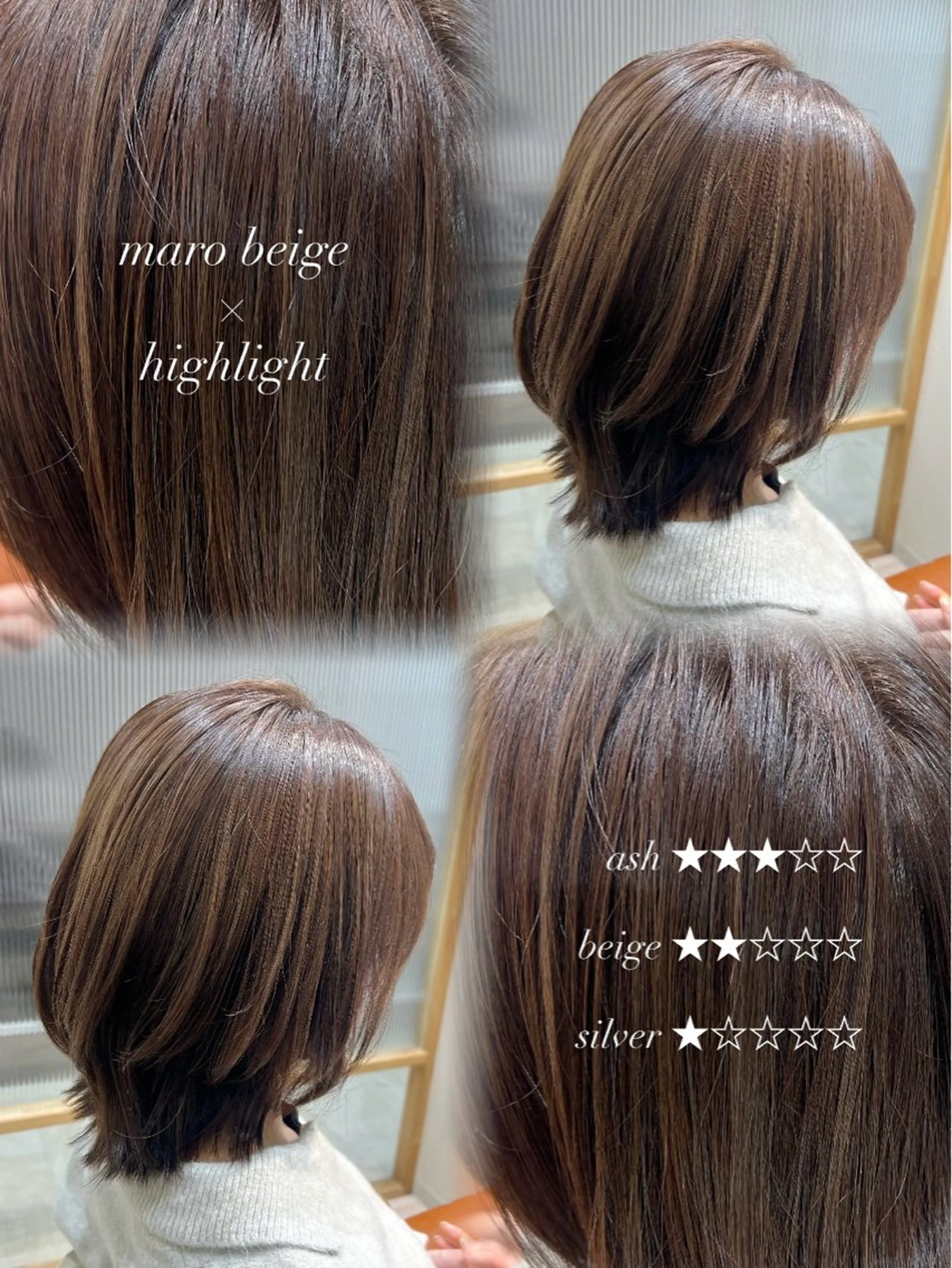 ミディアム カラー アッシュ ベージュカラー ハイライトカラー ハイライト カット ヘアカラー トリートメント ✨🌿大人可愛い愛さ れhair🌿✨松本のヘアスタイル
