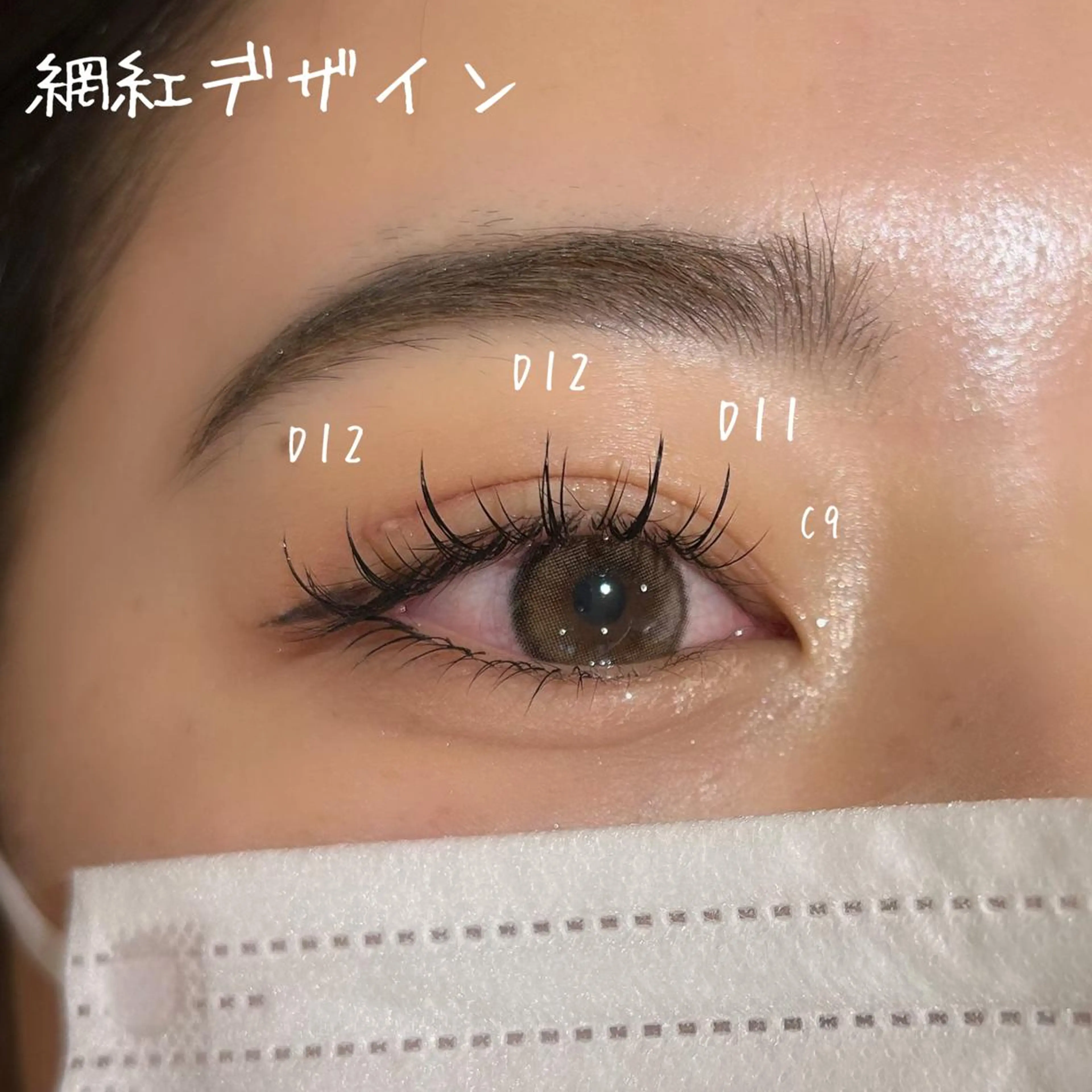 マツエク・マツパ 束感まつ毛 Lily所属・ᴄʜɪʜɪʀᴏ ♡のマツエク・マツパデザイン