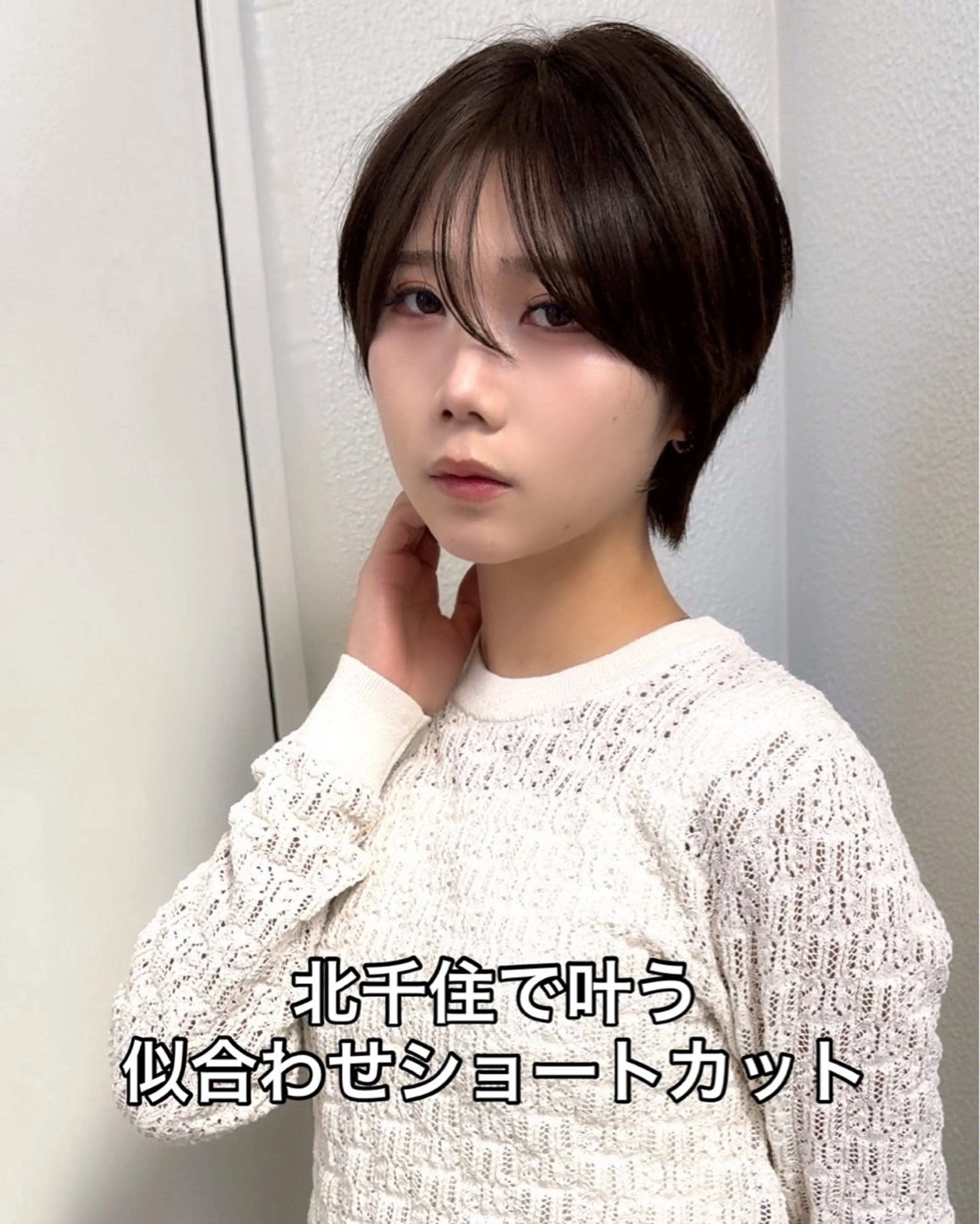 ショート ショートヘア カット 似合わせショート/ 髪質改善✨遠田✨のヘアスタイル