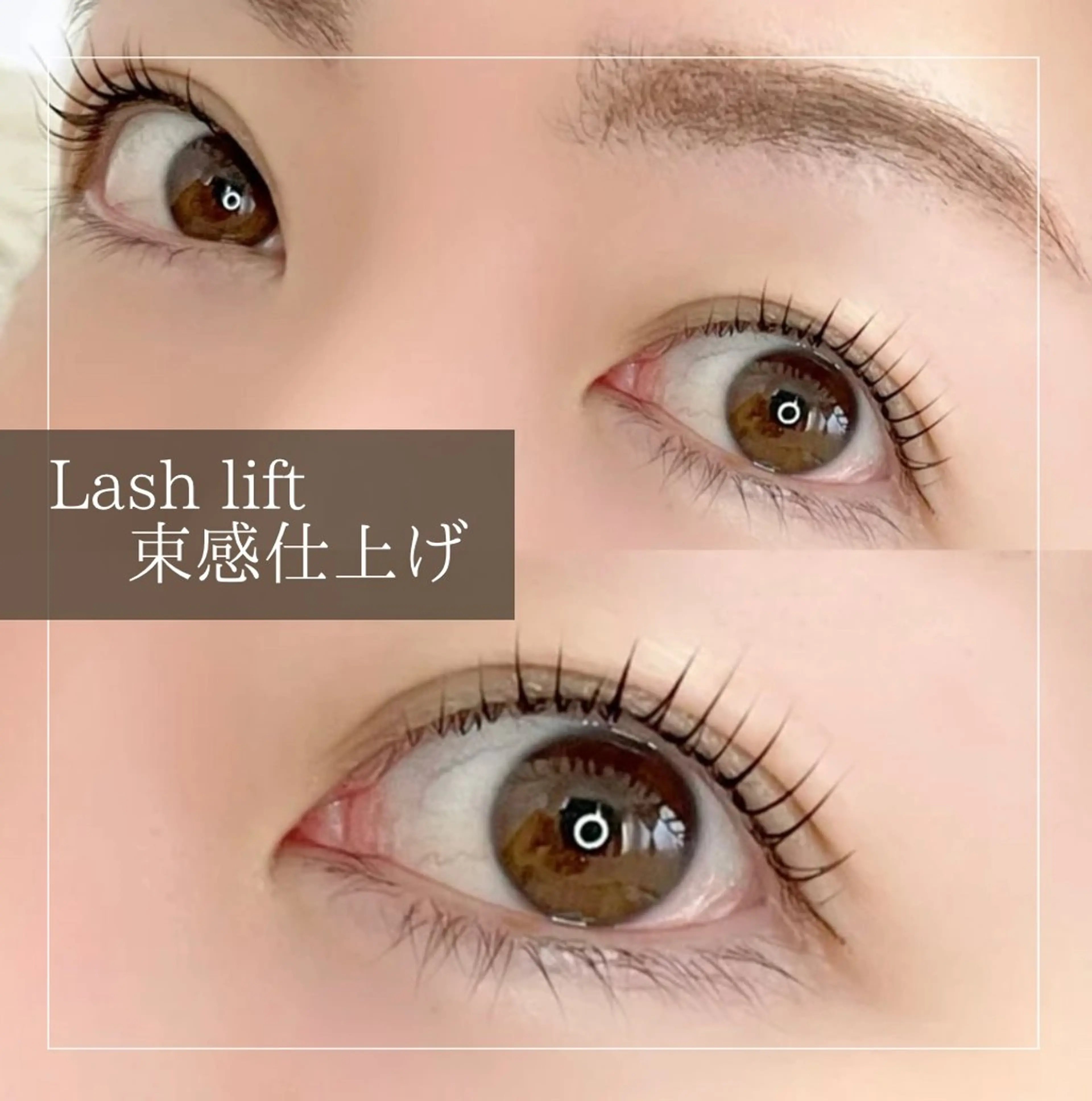 マツエク・マツパ Seary eyelashsalon所属・セアリー アイラッシュサロンの眉毛・アイブロウイメージ