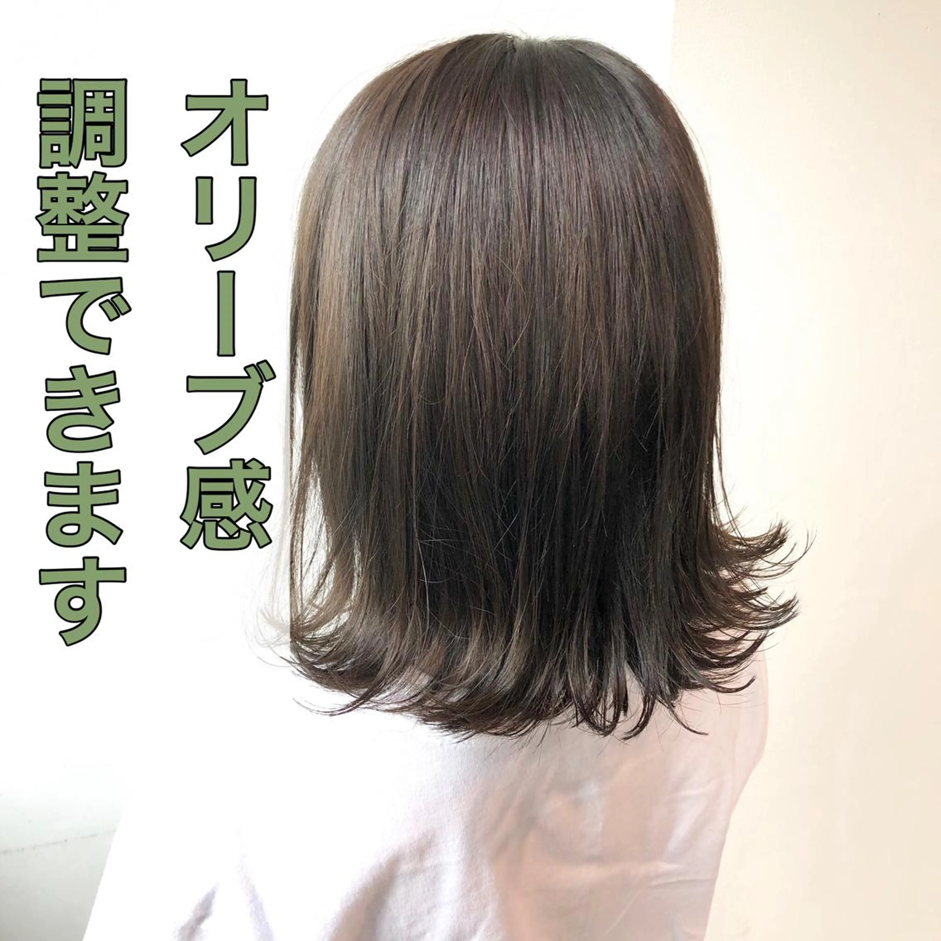 ミディアム カラー GO TODAY SHAIRE SALON原宿vita店舗所属・🩷完全マンツーマン 💖ASAHIのヘアスタイル