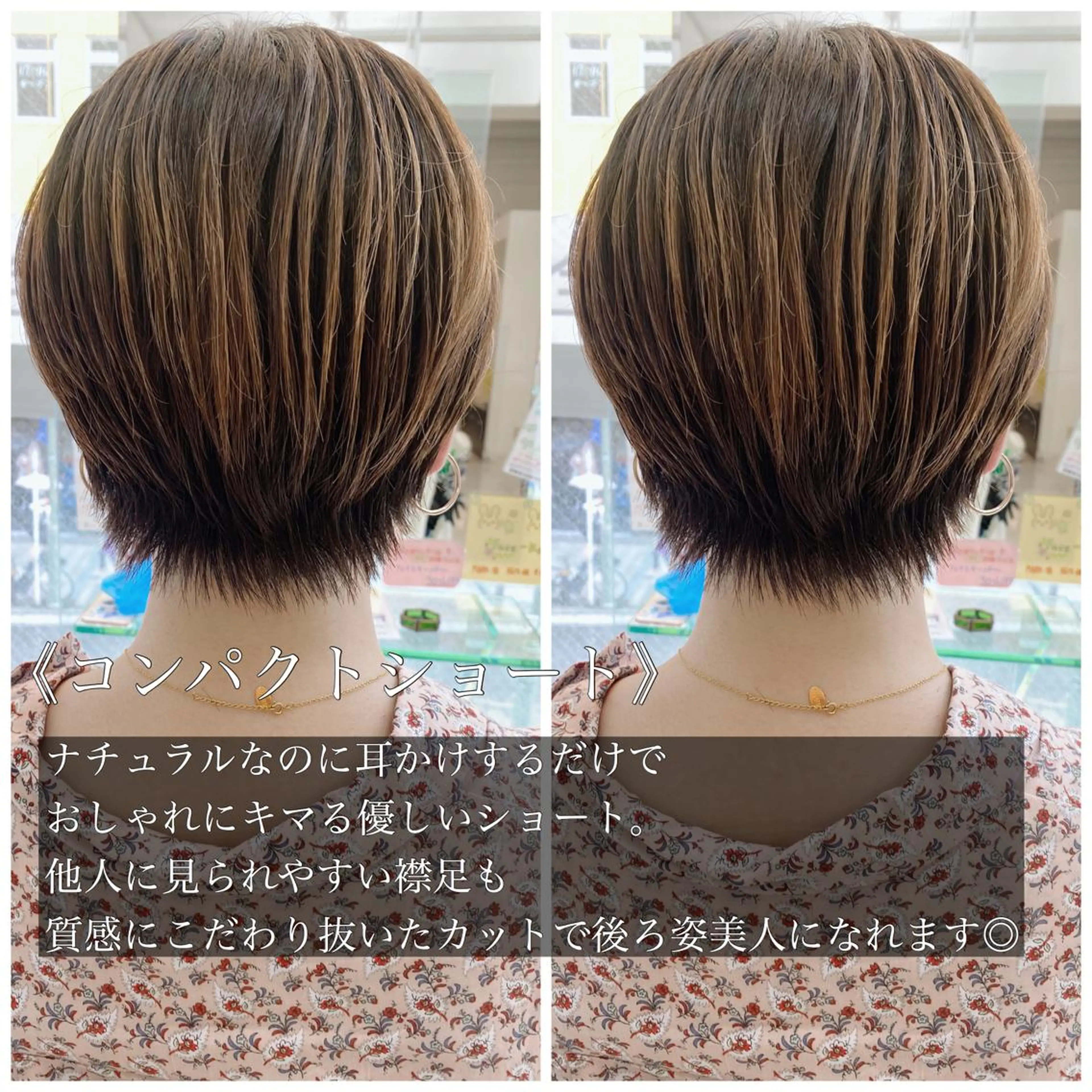 ショート カラー ヘアアレンジ AGU akariのヘアスタイル