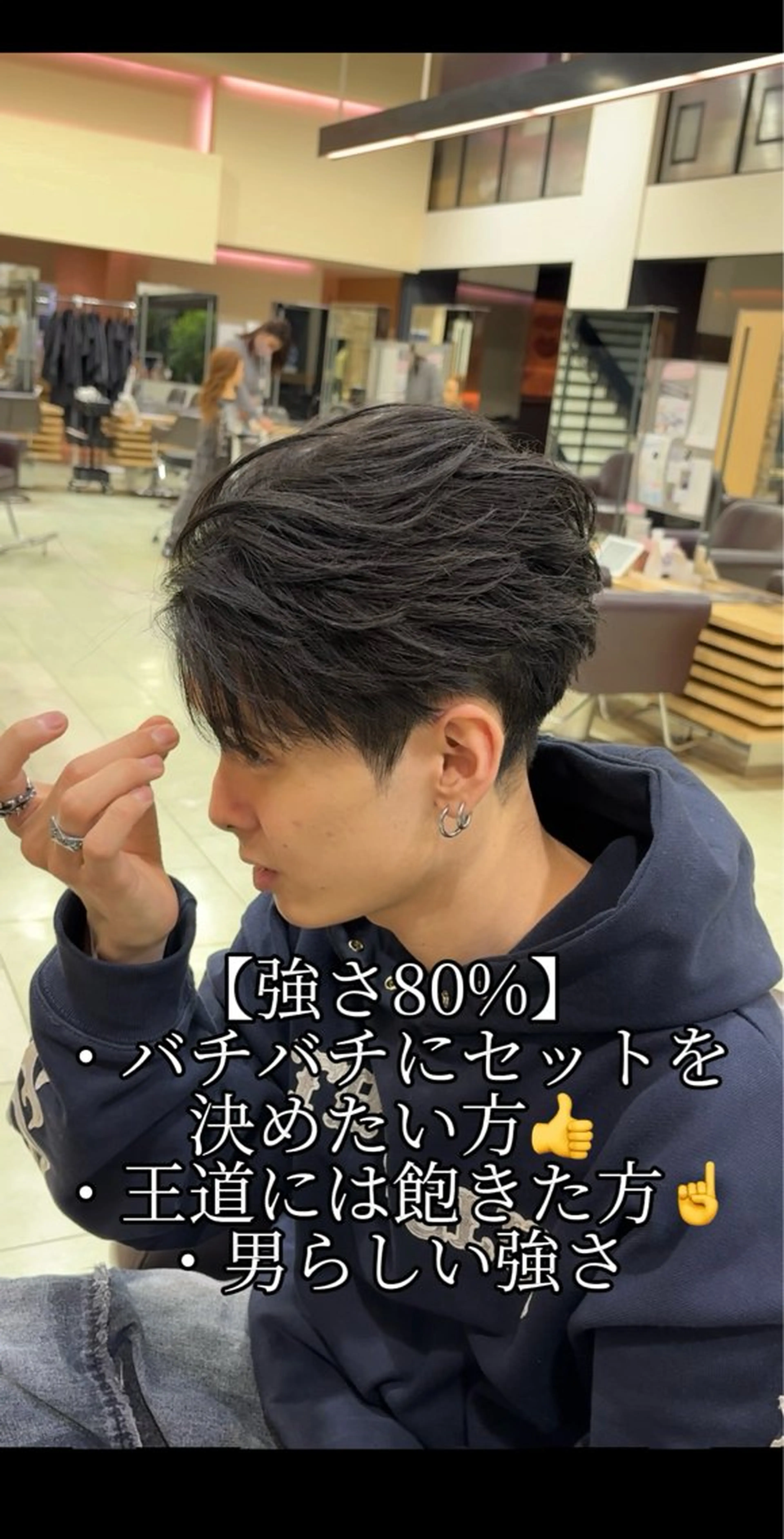 ショート パーマ メンズ フェザーパーマ メンズパーマ ニュアンスパーマ カット パーマ フェザーパーマ🪶 シャドウ/ジュンエイのヘアスタイル