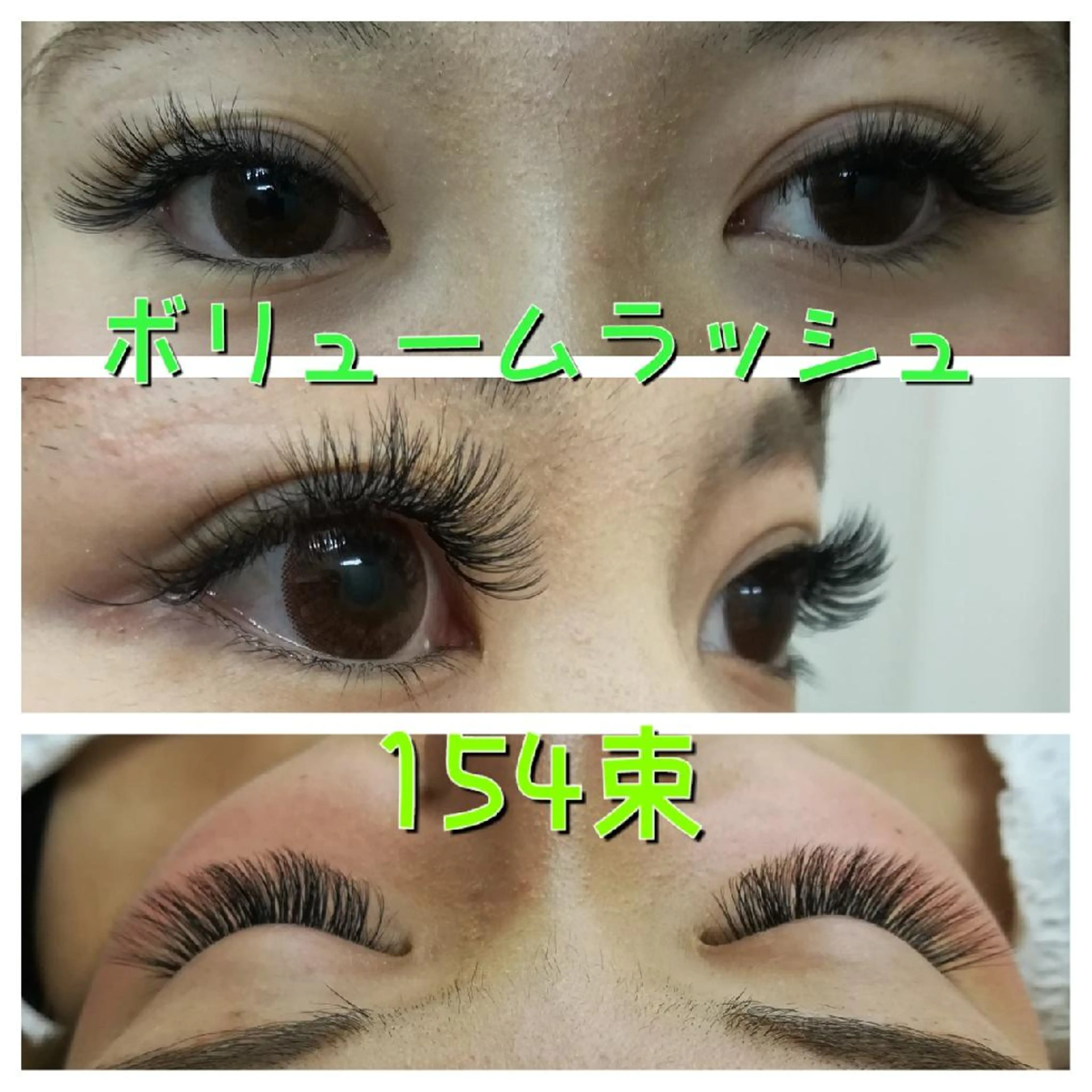 マツエク・マツパ 付け放題 目尻長め ボリュームラッシュ linda lashesのマツエク・マツパデザイン