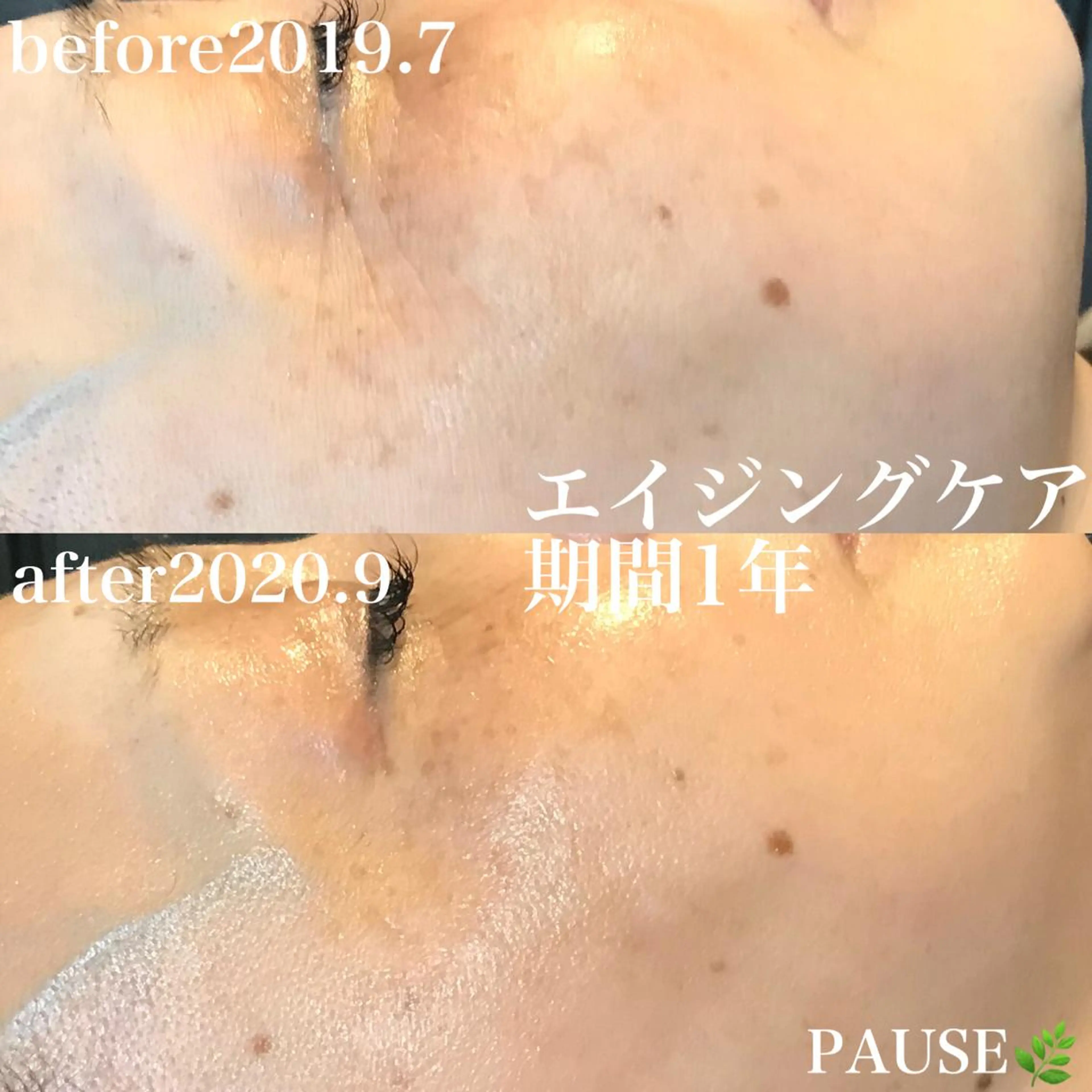 エステ リラク 浜野 恵美のエステ・リラクイメージ