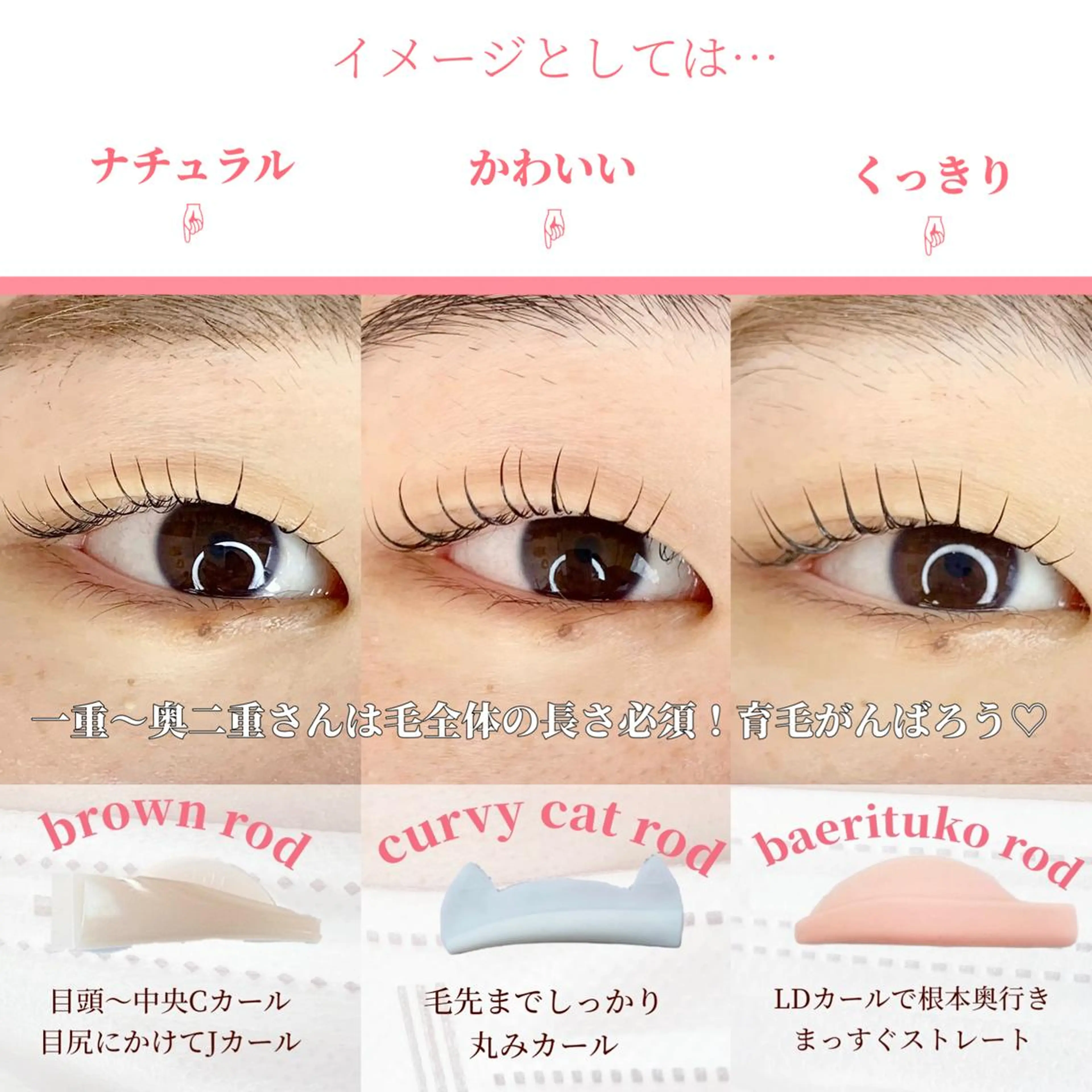 マツエク・マツパ chill&private A/N まつげパーマ/上下まつげパーマ/パリジェンヌ/南与野所属・まつげパーマ専門店 A/N南与野のマツエク・マツパデザイン