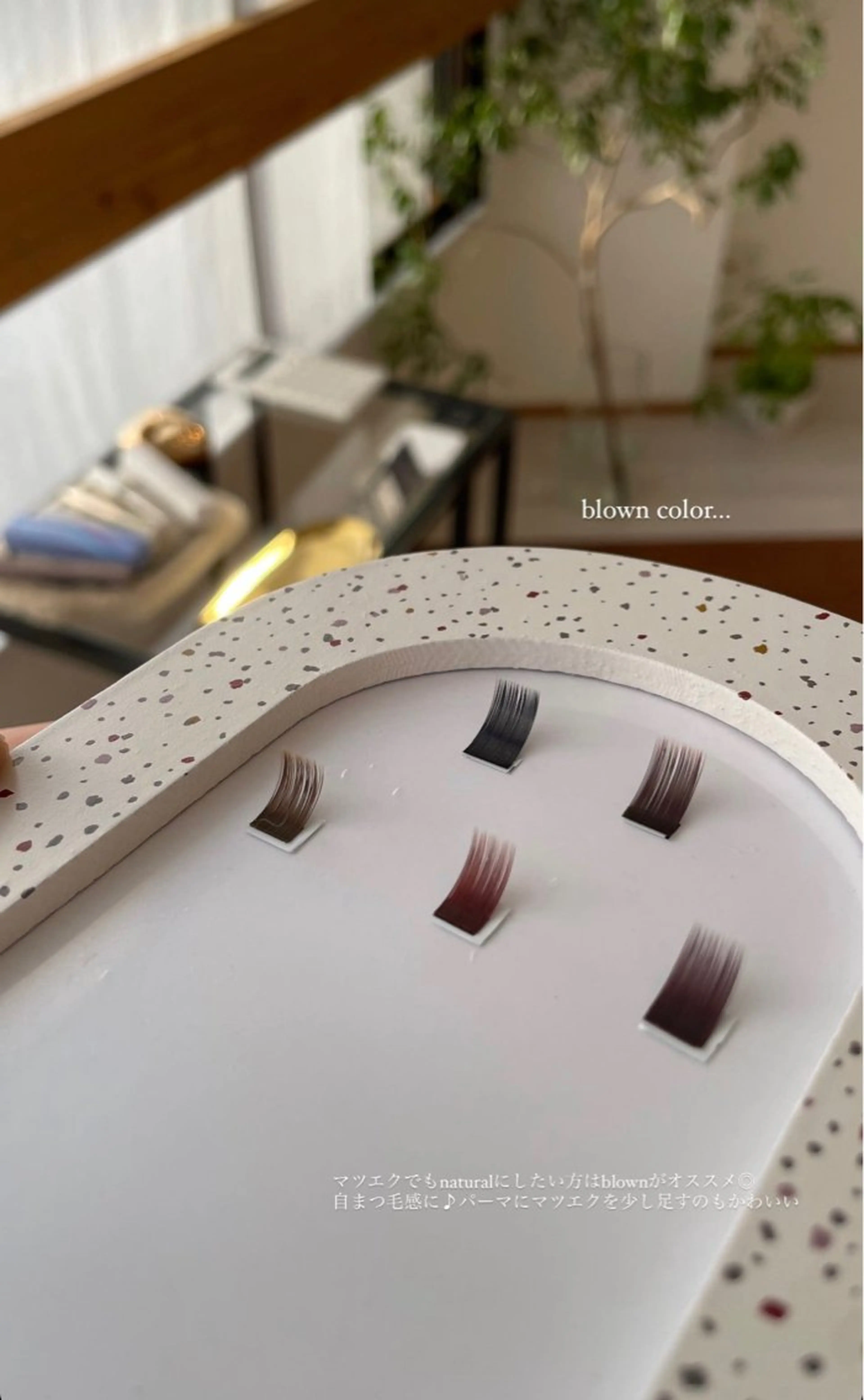 マツエク・マツパ マツエク eyan _kco 西宮/甲子園口のマツエク・マツパデザイン