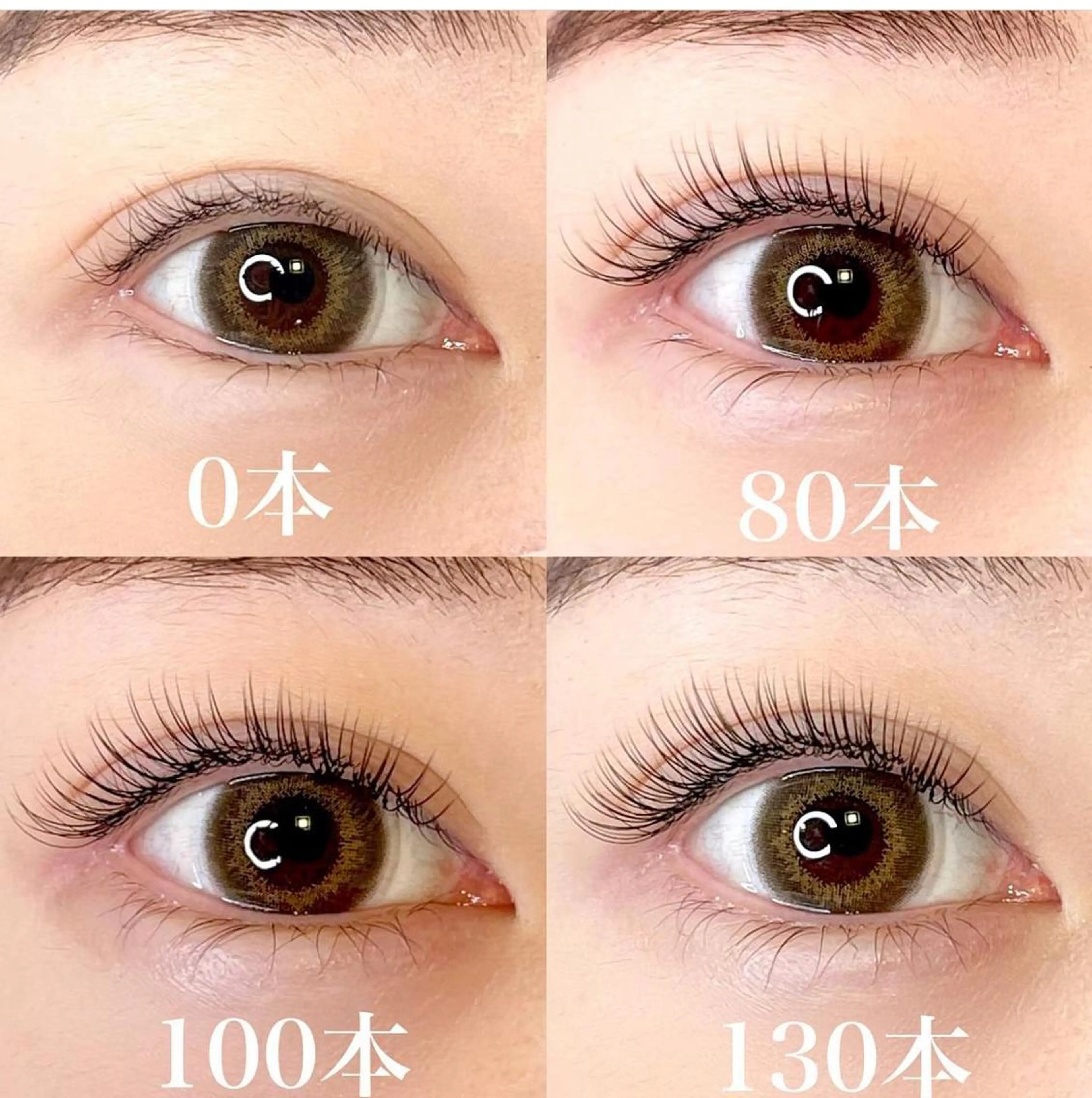 マツエク・マツパ 👼 Kiki👼のマツエク・マツパデザイン