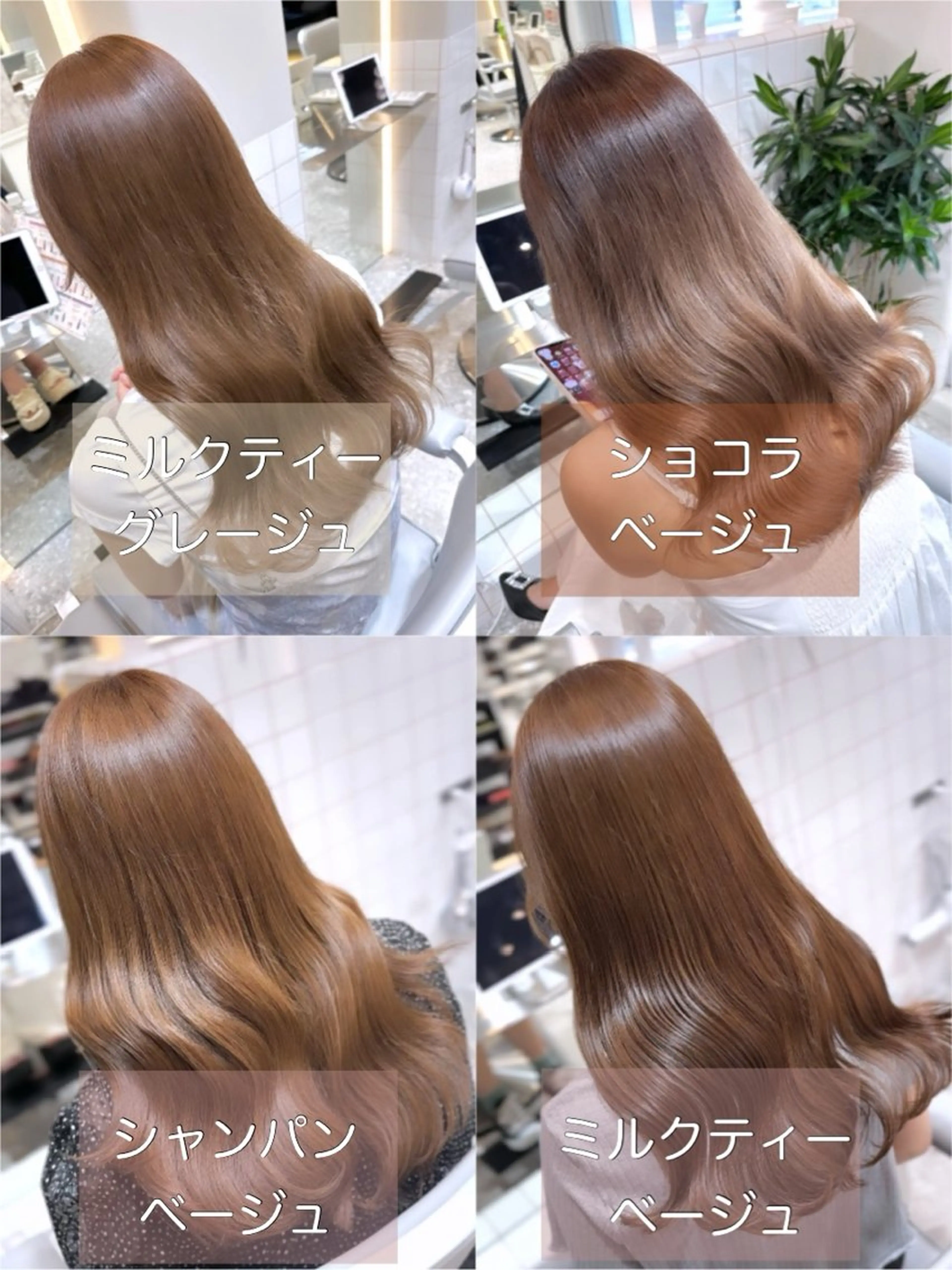 ロング カラー ヘアカラー トリートメント ヘッドスパ 髪質改善/韓国ヘア レイヤー/新宿/ロミのヘアスタイル