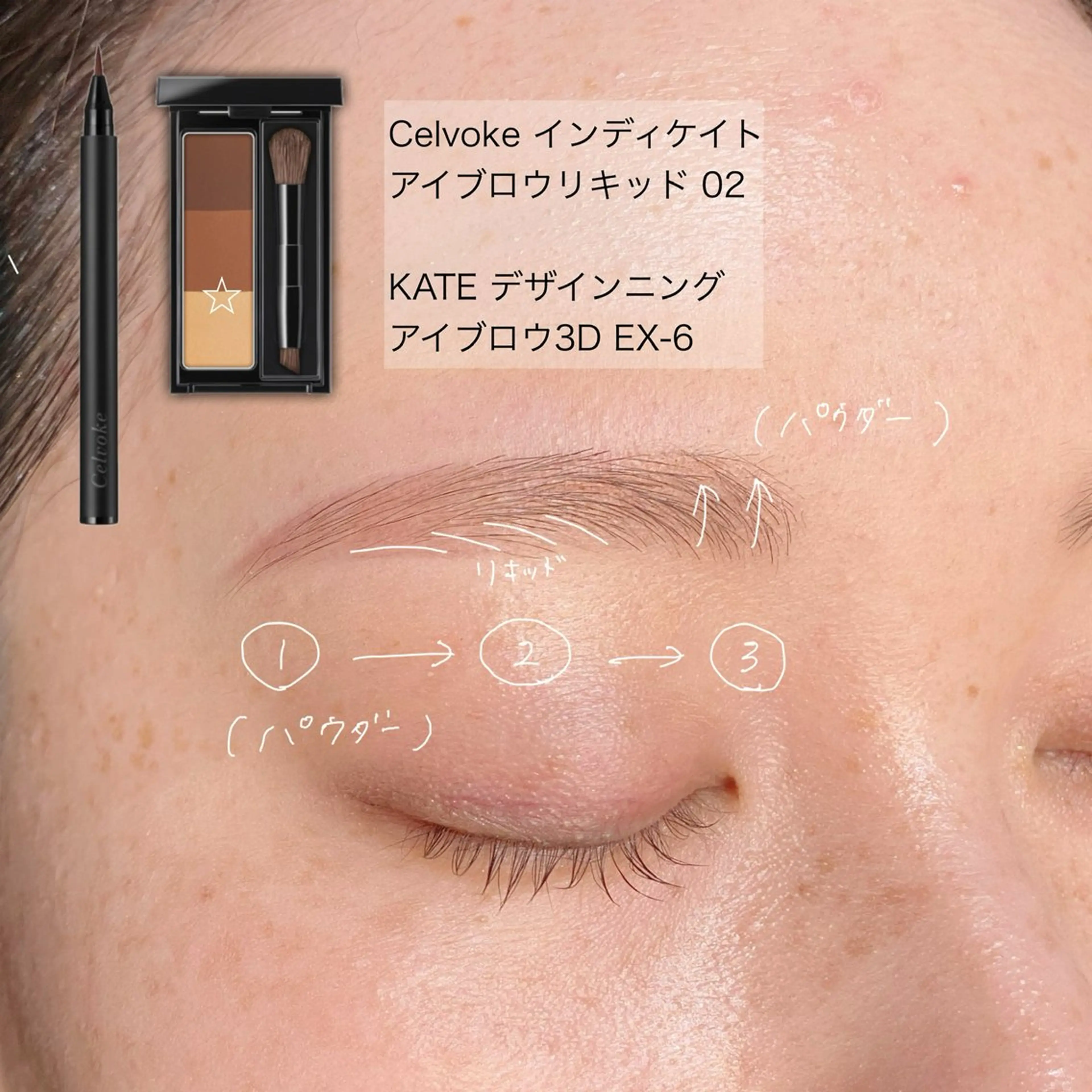 アイブロウ haru所属・眉サロンharu 表参道🤍岡本の眉毛・アイブロウイメージ