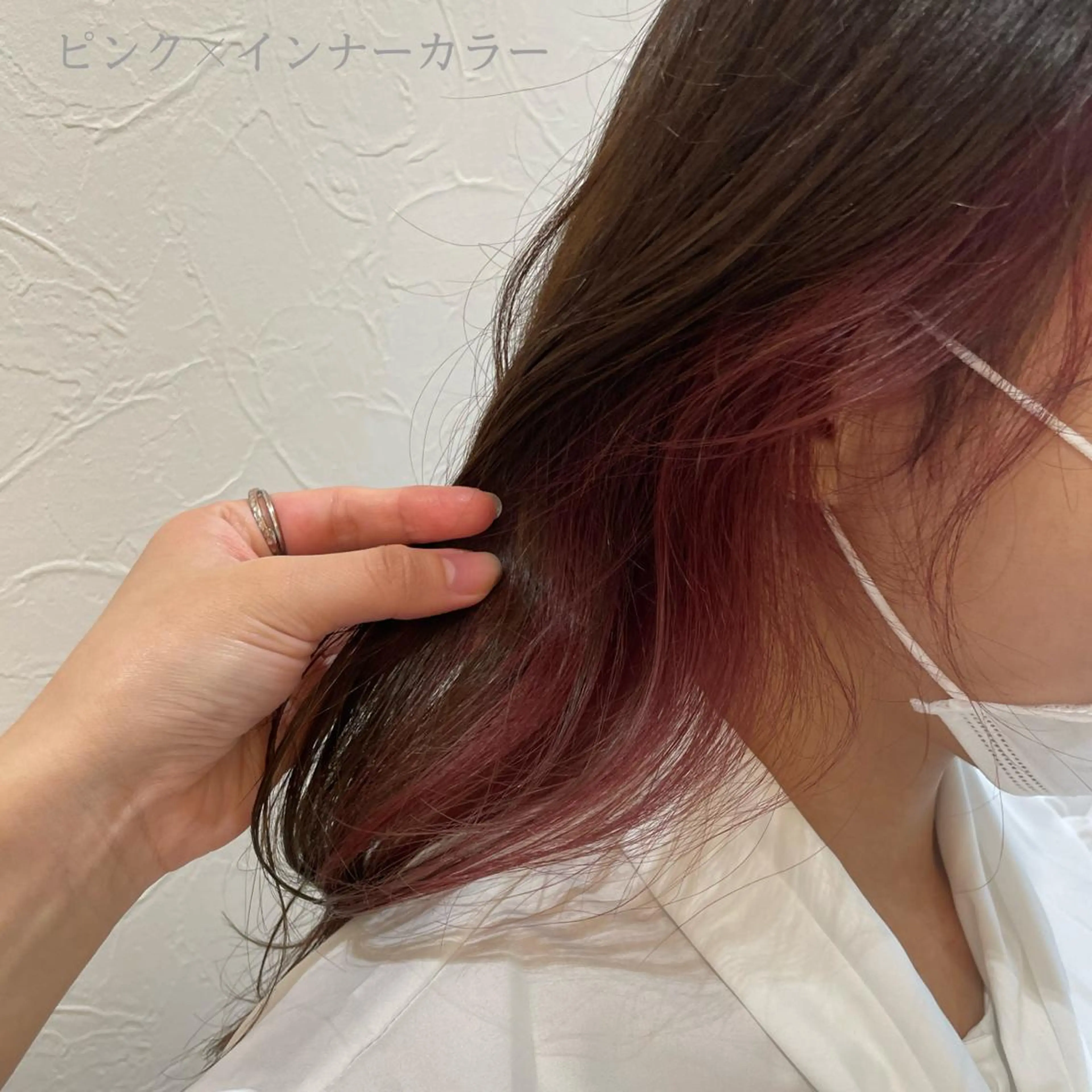 セミロング カラー salowin 柏Suite店所属・SAKI ☺︎のその他イメージ